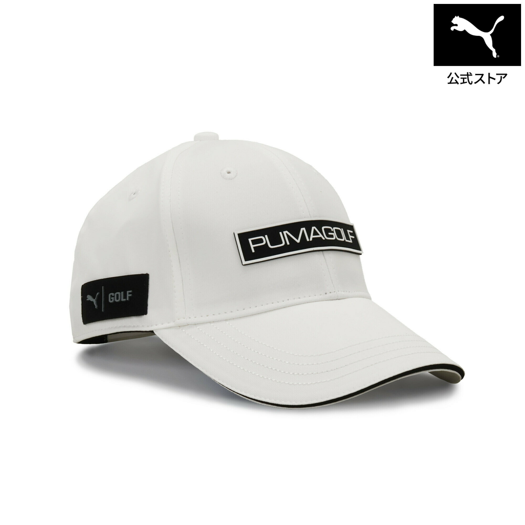 Rakuten - 【公式】 PUMA プーマ メンズ ゴルフ ボックスロゴ ツアー キャップ BOX LOGO TOUR CAP メンズ