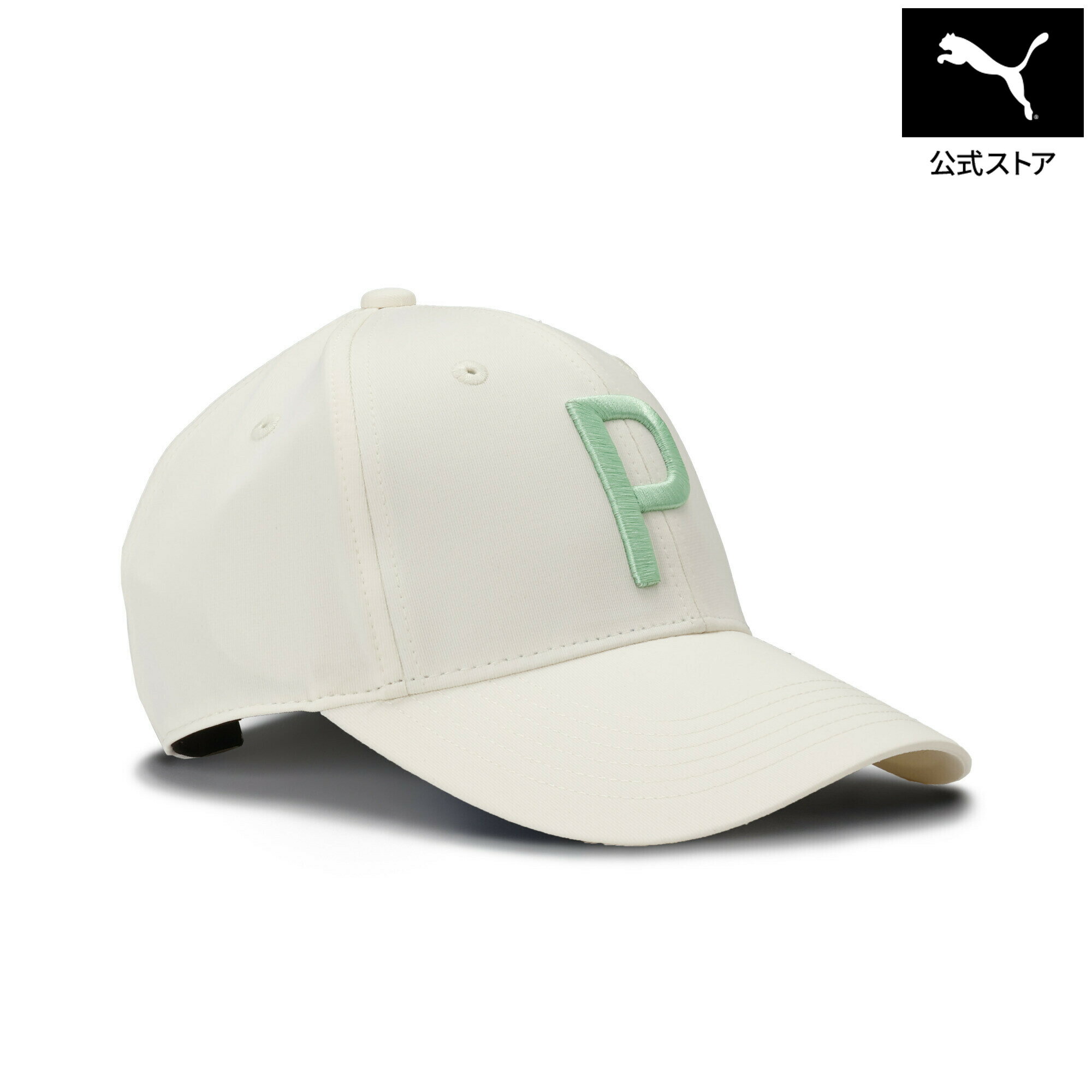 Rakuten - 【公式】 PUMA プーマ ウィメンズ ゴルフ 6パネル P キャップ W 6panel P CAP レディース