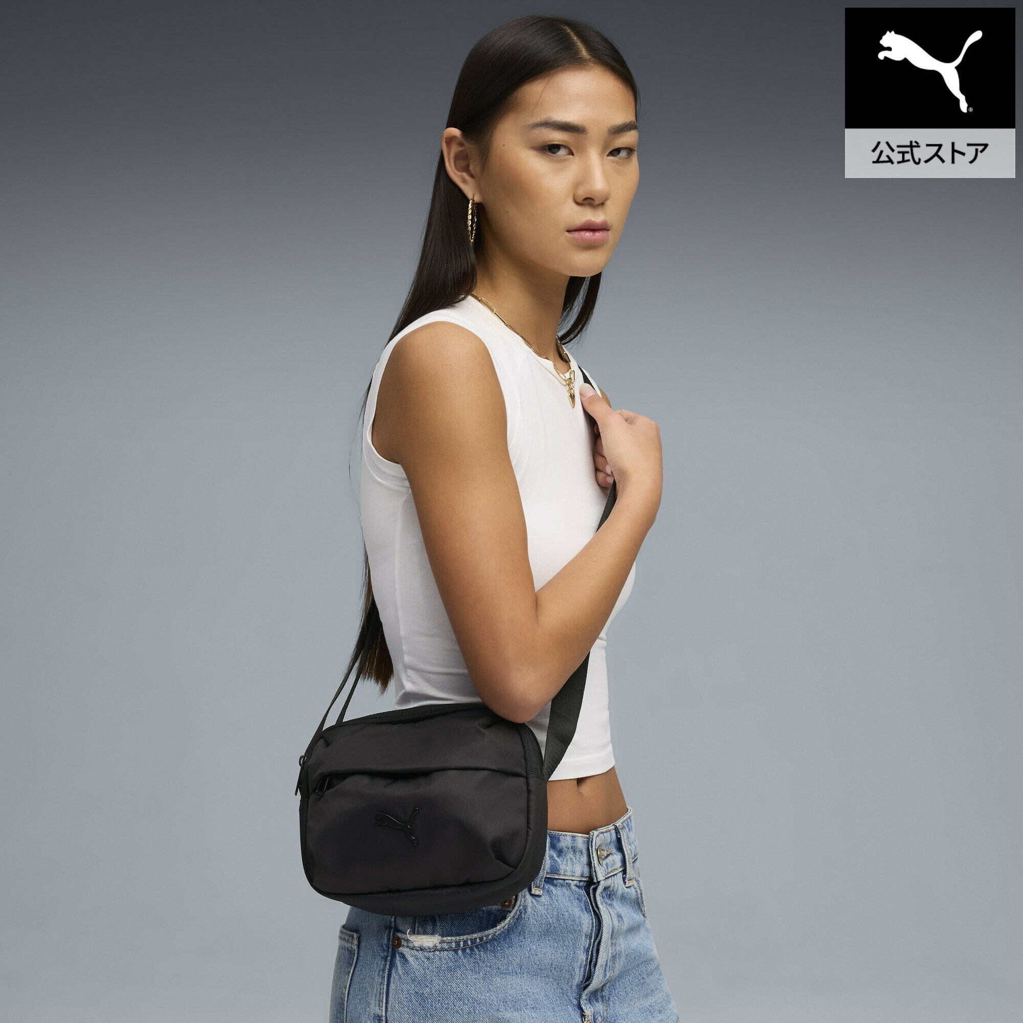 『ポイント20倍 6/13 0:00〜6/16 1:59』【公式】 PUMA プーマ ユニセックス エッセンシャルズ クロスボディ バッグ 2L ESSENTIALS Crossbody Bag ユニセックス