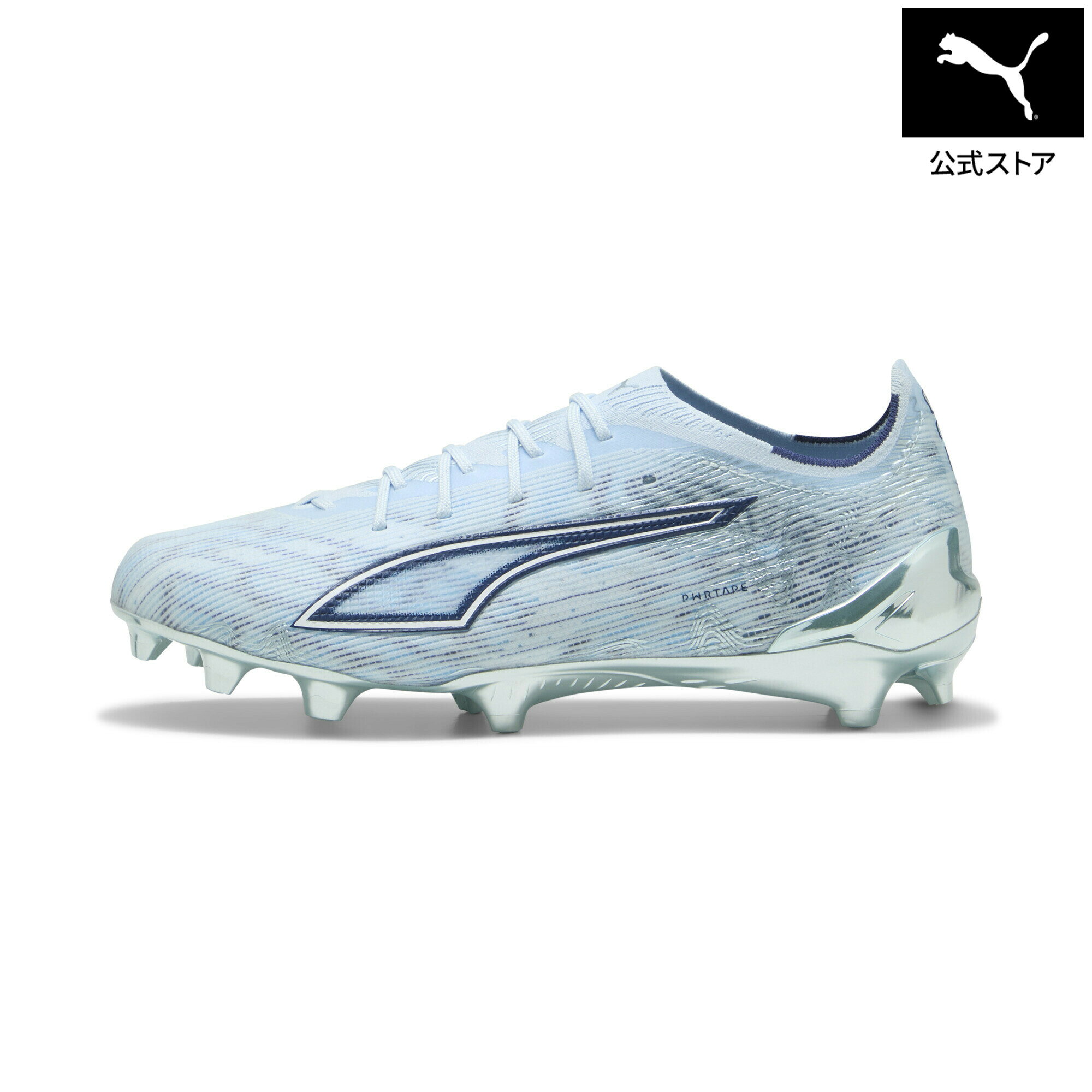 『ポイント20倍 4/24 0:00〜4/25 01:59』【公式】 PUMA プーマ メンズ ウルトラ 6 アルティメット FG サッカースパイク ULTRA 6 ULTIMATE FG ユニセックス