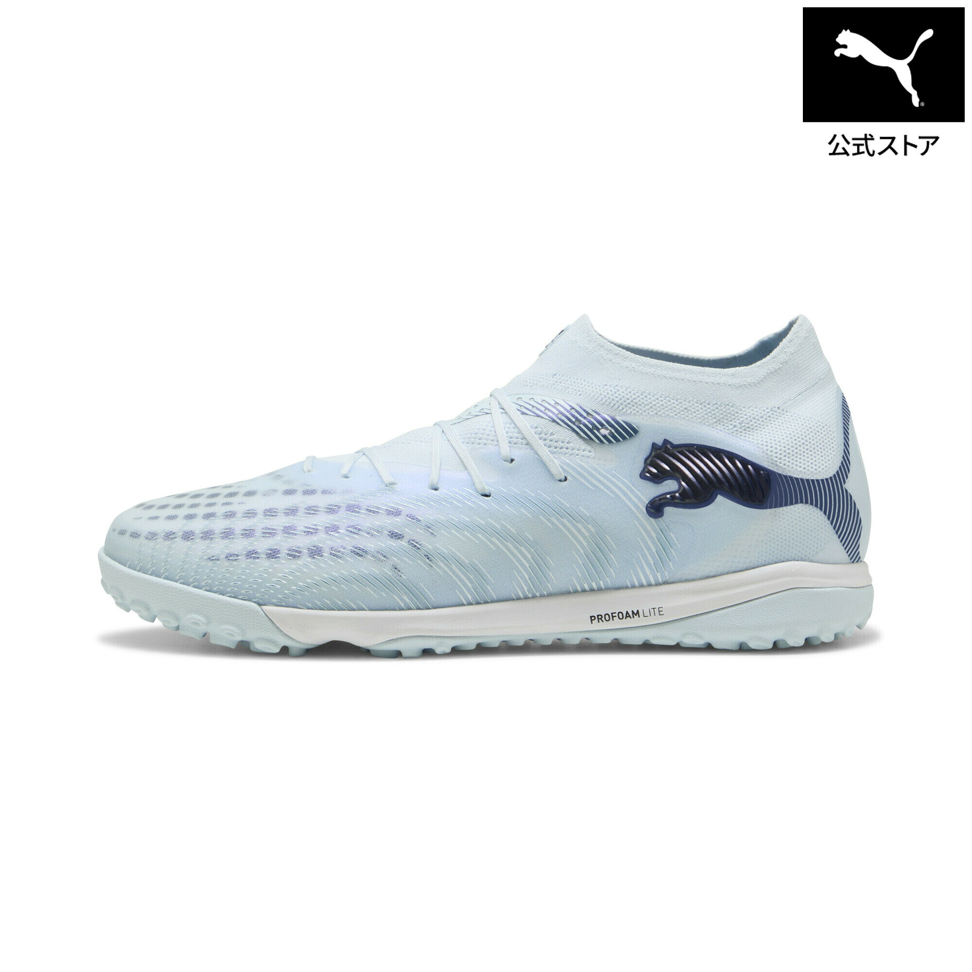 【公式】 PUMA プーマ メンズ フューチャー 9 プロ CAGE サッカー トレーニングシューズ FUTURE 9 PRO Cage ユニセックス