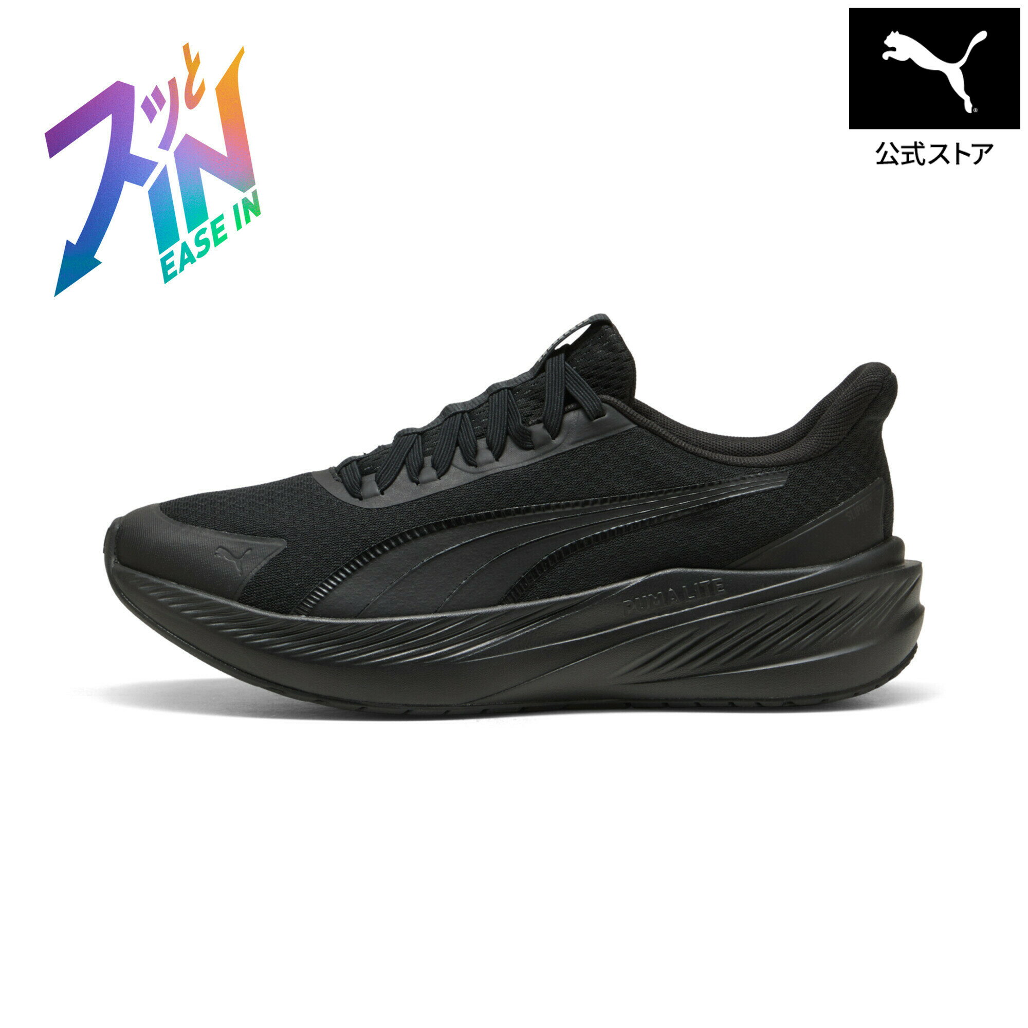 『ポイント20倍 3/10 0:00〜3/11 01:59』【公式】 PUMA プーマ ユニセックス ダッシャー ライト イーズイン ランニングシューズ Dasher Lite SlipTech ユニセックス