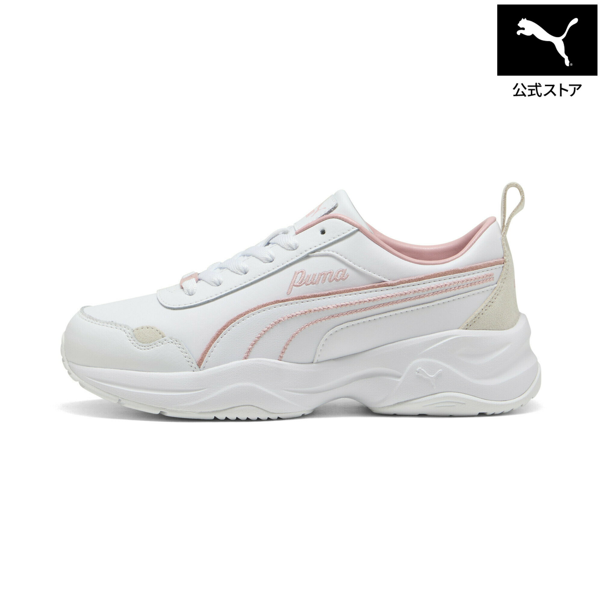 【公式】 PUMA プーマ ウィメンズ シリア モード ラックス スニーカー Cilia Mode Lux レディース