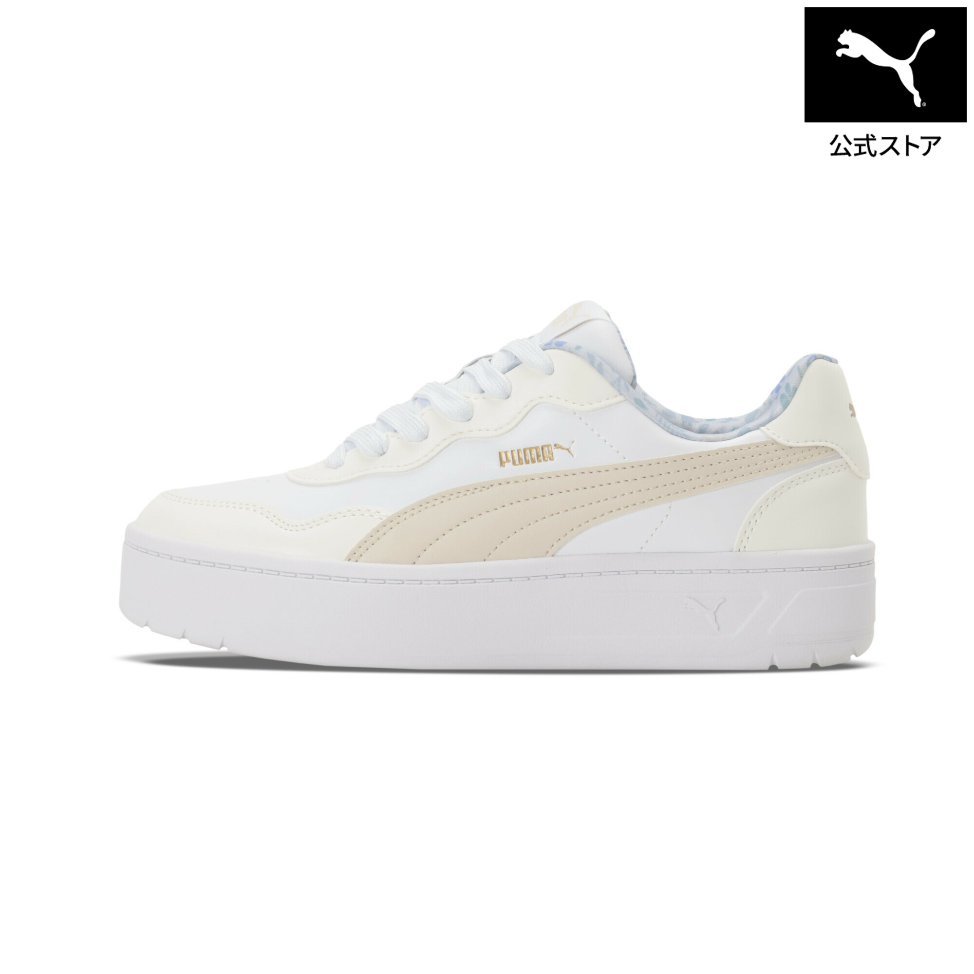Rakuten - 【公式】 PUMA プーマ ウィメンズ コート ラリー スカイ フラワー スニーカー Court Lally Skye Flower レディース