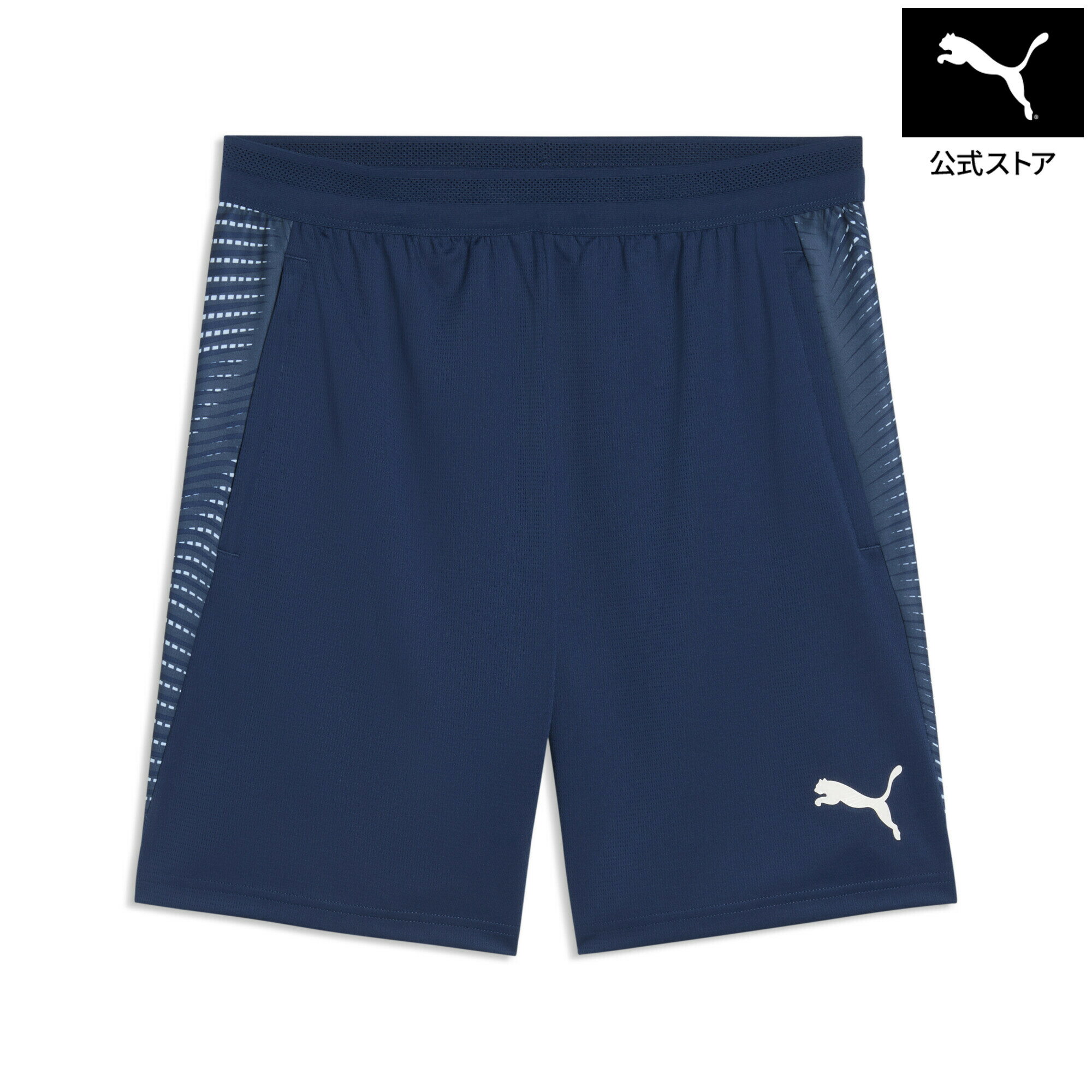 Rakuten - 『ポイント20倍 6/25 0:00〜6/26 1:59』【公式】 PUMA プーマ メンズ サッカー INDIVIFINAL TR ショーツ individualFINAL Shorts メンズ