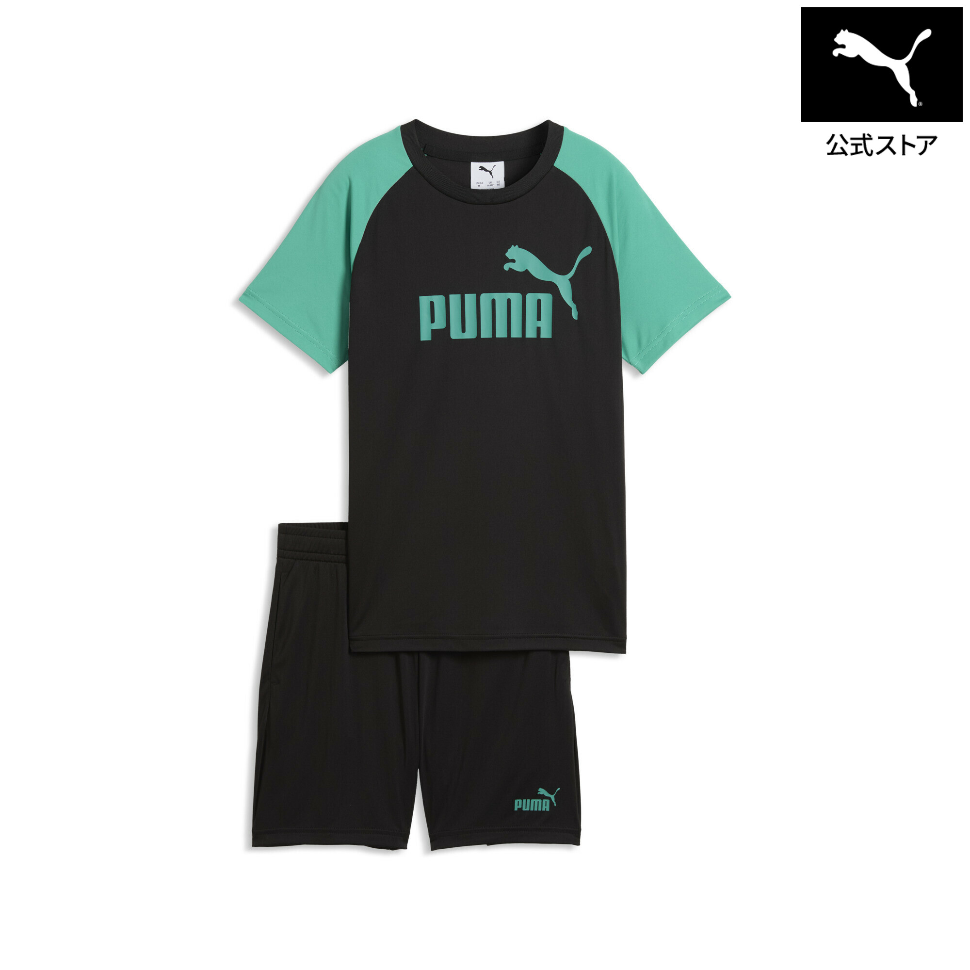 『ポイント20倍 4/18 0:00〜4/19 01:59』【公式】 PUMA プーマ ボーイズ ESS NO. 1 ロゴ ポリ 半袖 Tシャツ & ショーツ 120-160cm ESS Poly Tee and Shorts Set キッズ