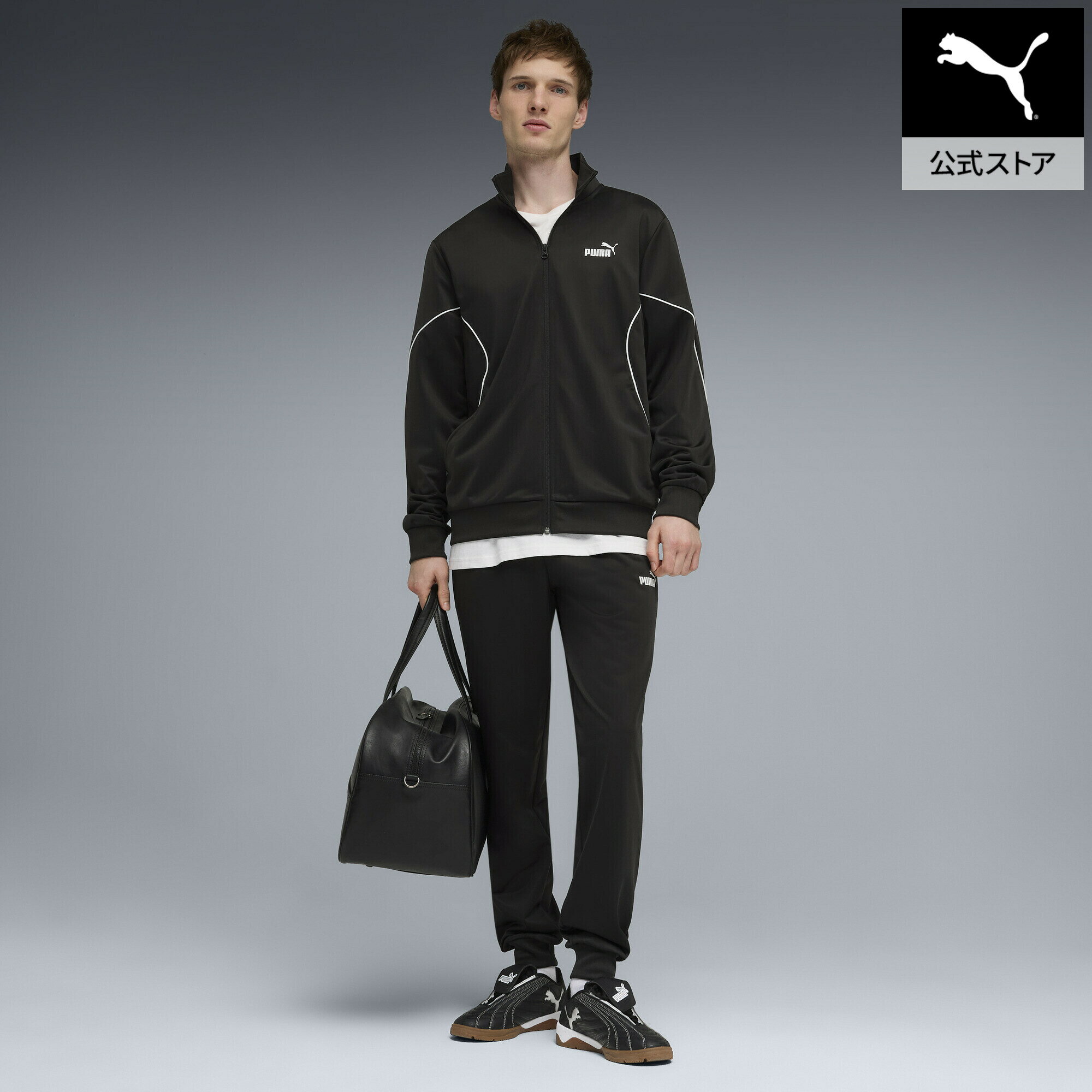 Rakuten - 【公式】 PUMA プーマ メンズ ポリ パイピング スーツ 上下セット Poly Piping Suit メンズ