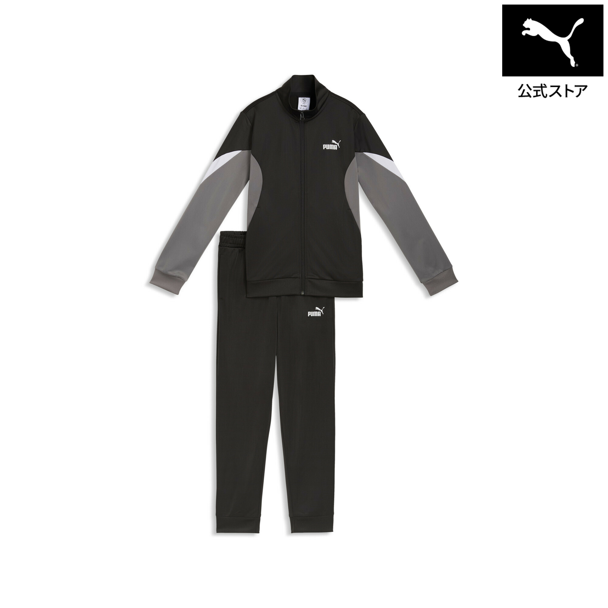 乐天商城 - 『ポイント20倍 4/20 0:00〜4/21 01:59』【公式】 プーマ PUMA ボーイズ ESS ブロック ポリ スーツ 上下セット B 120-160cm ESS BLOCK Poly Suit キッズ 子供 小学生 未就学児 男の子 ジャージ セットアップ