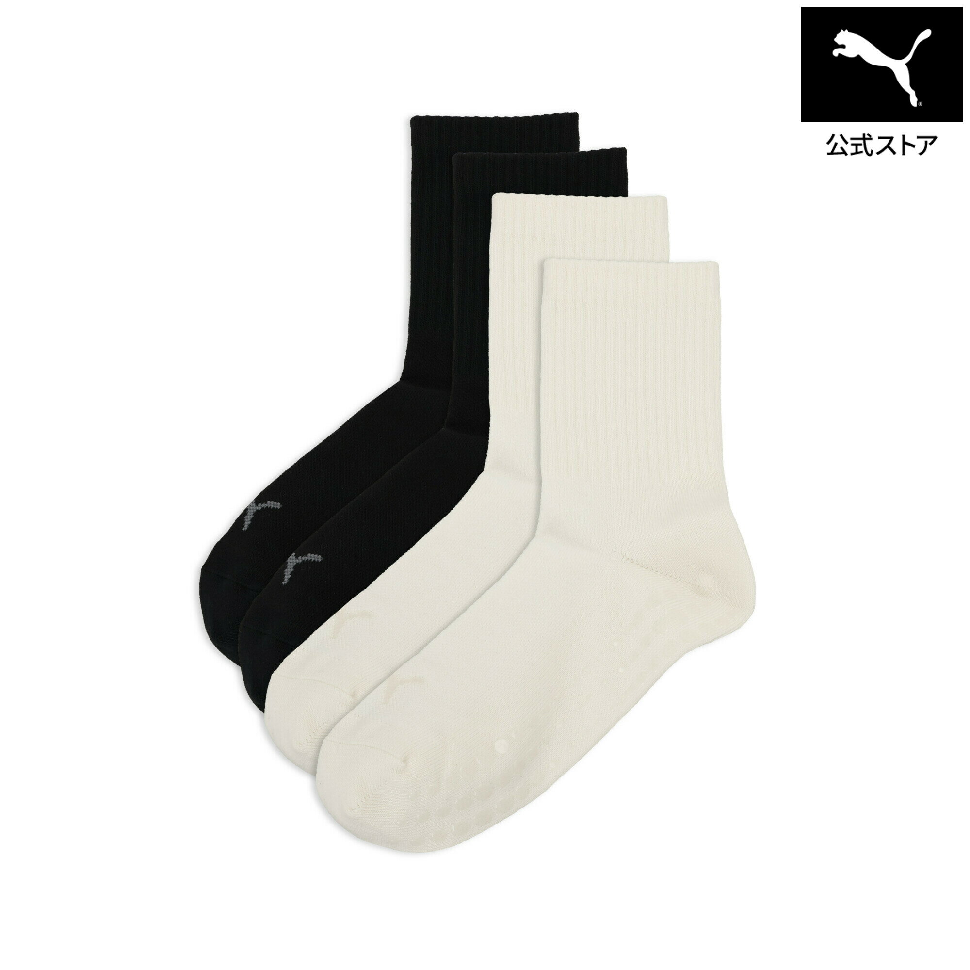 乐天商城 - 『ポイント20倍 4/24 0:00〜4/25 01:59』【公式】 PUMA プーマ ウィメンズ プーマ ヨガ ソックス 2P Puma W Yoga Sock ABS 2P レディース