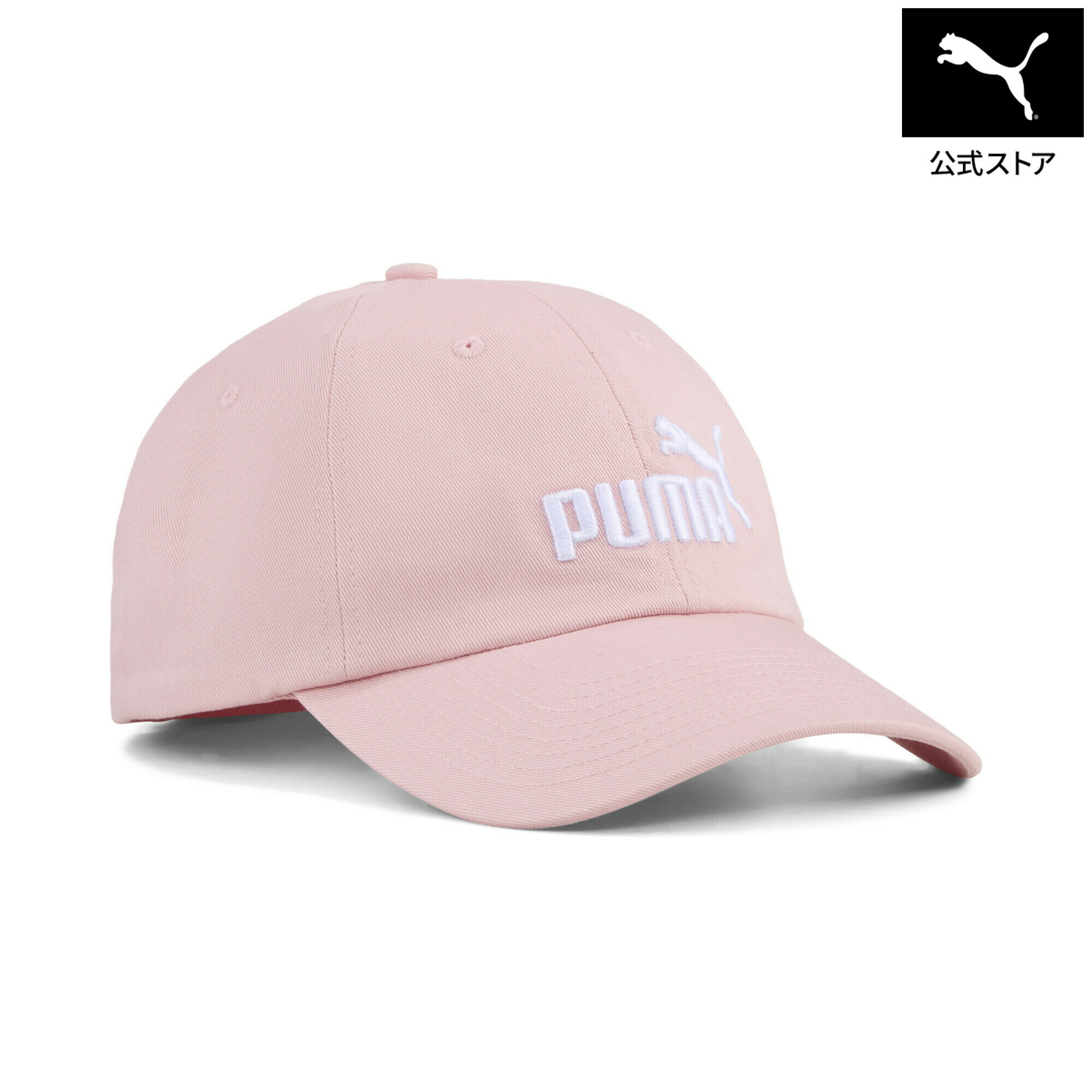 Rakuten - 『ポイント20倍 6/1 0:00〜6/2 01:59』【公式】 PUMA プーマ ユニセックス ESS NO.1 ロゴ BB キャップ ESS No.1 Logo BB Cap ユニセックス