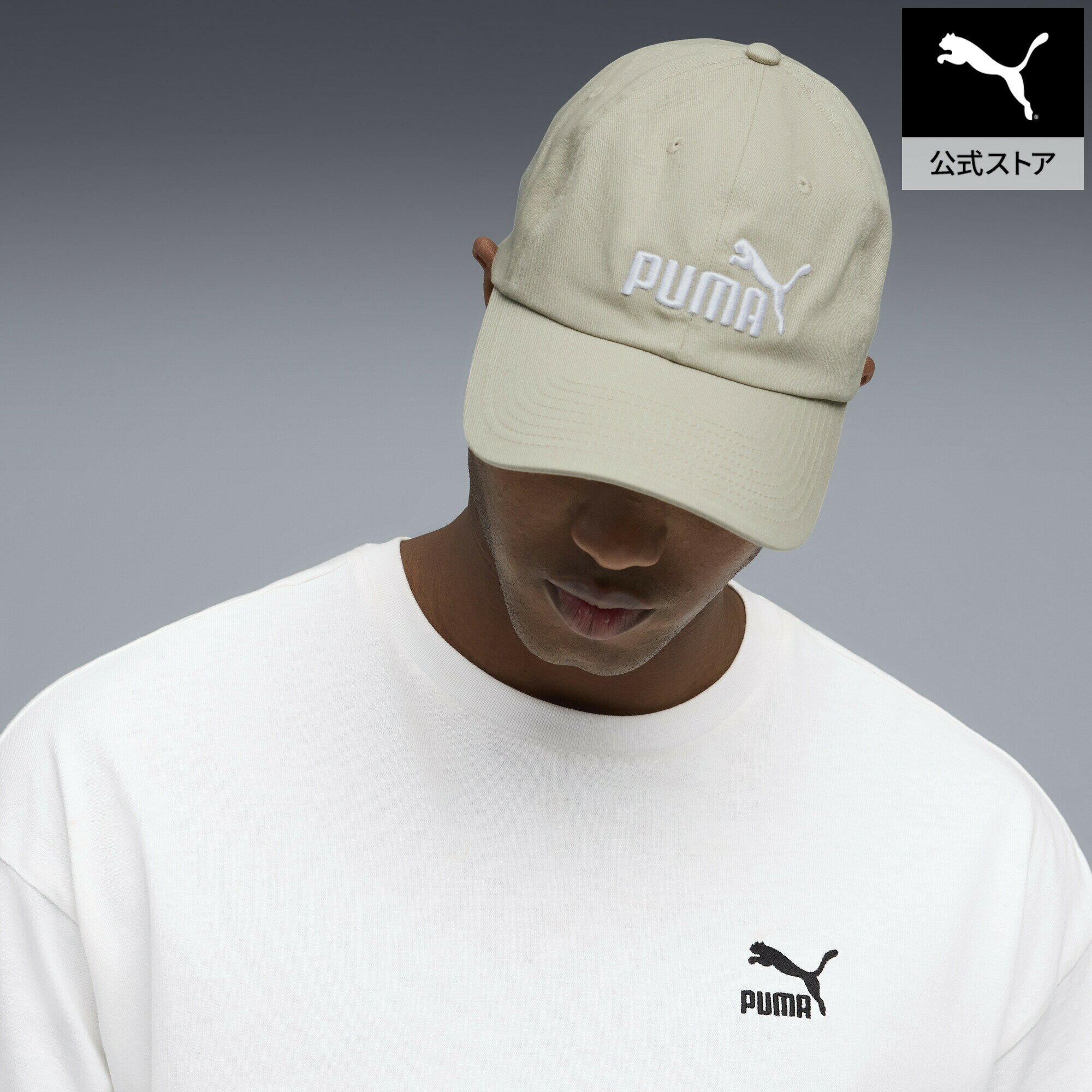 乐天商城 - 『ポイント20倍 4/14 0:00〜4/16 01:59』【公式】 PUMA プーマ ユニセックス ESS NO.1 ロゴ BB キャップ ESS No.1 Logo BB Cap ユニセックス