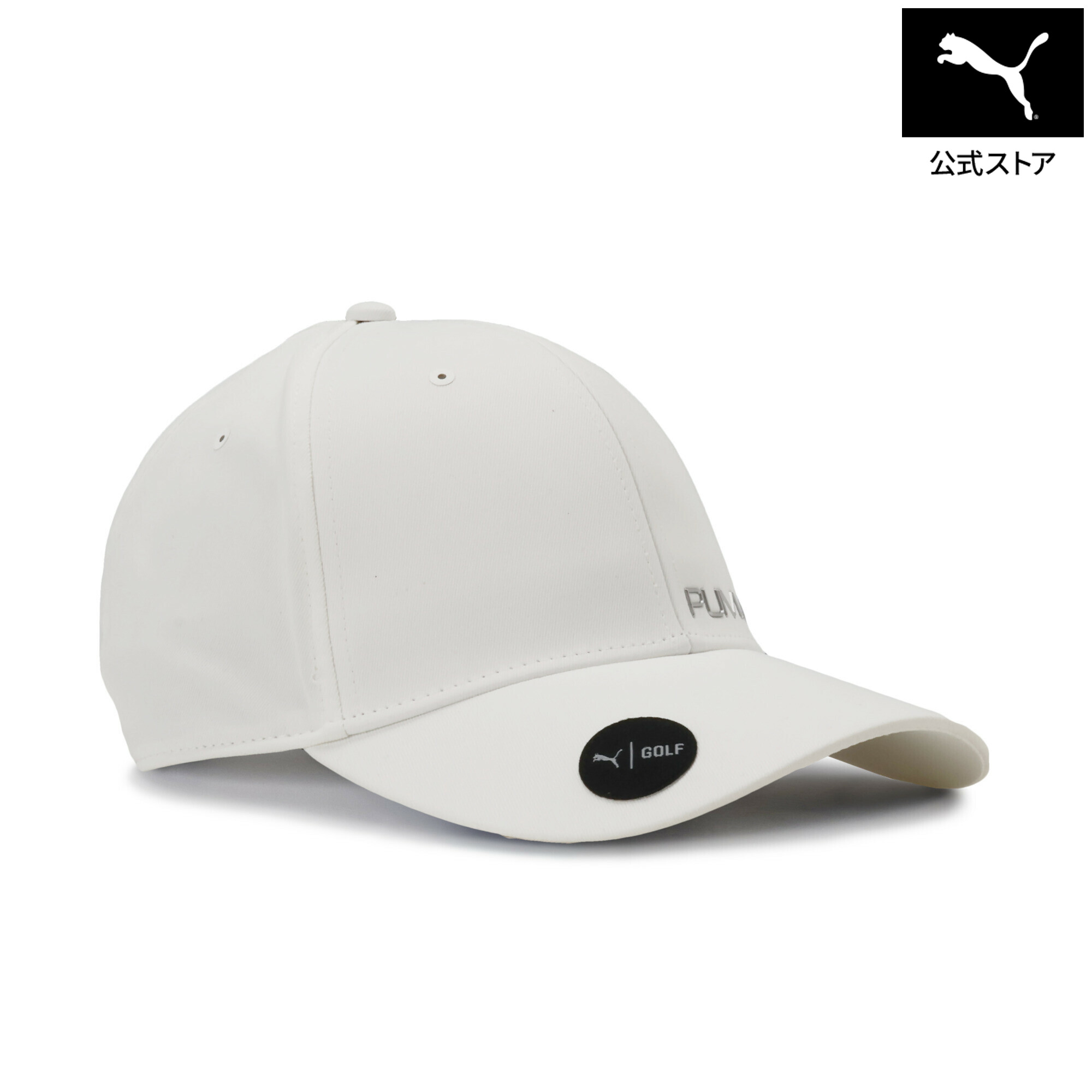 Rakuten - 『ポイント20倍 6/25 0:00〜6/26 1:59』【公式】 PUMA プーマ メンズ ゴルフ マーカー ブリム キャップ PG LOGO CAT CAP メンズ