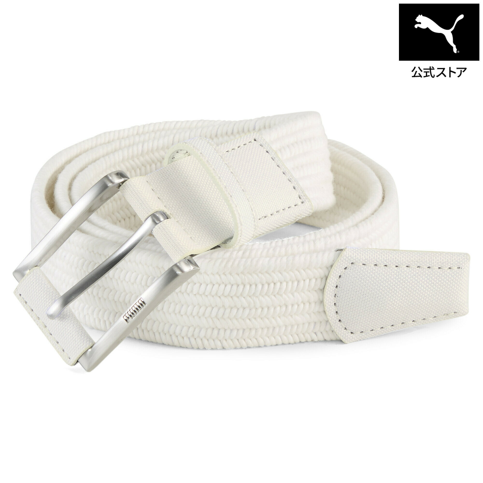 【公式】 PUMA プーマ メンズ ゴルフ ストレッチ ウェーブ ベルト Stretch Weave Belt メンズ