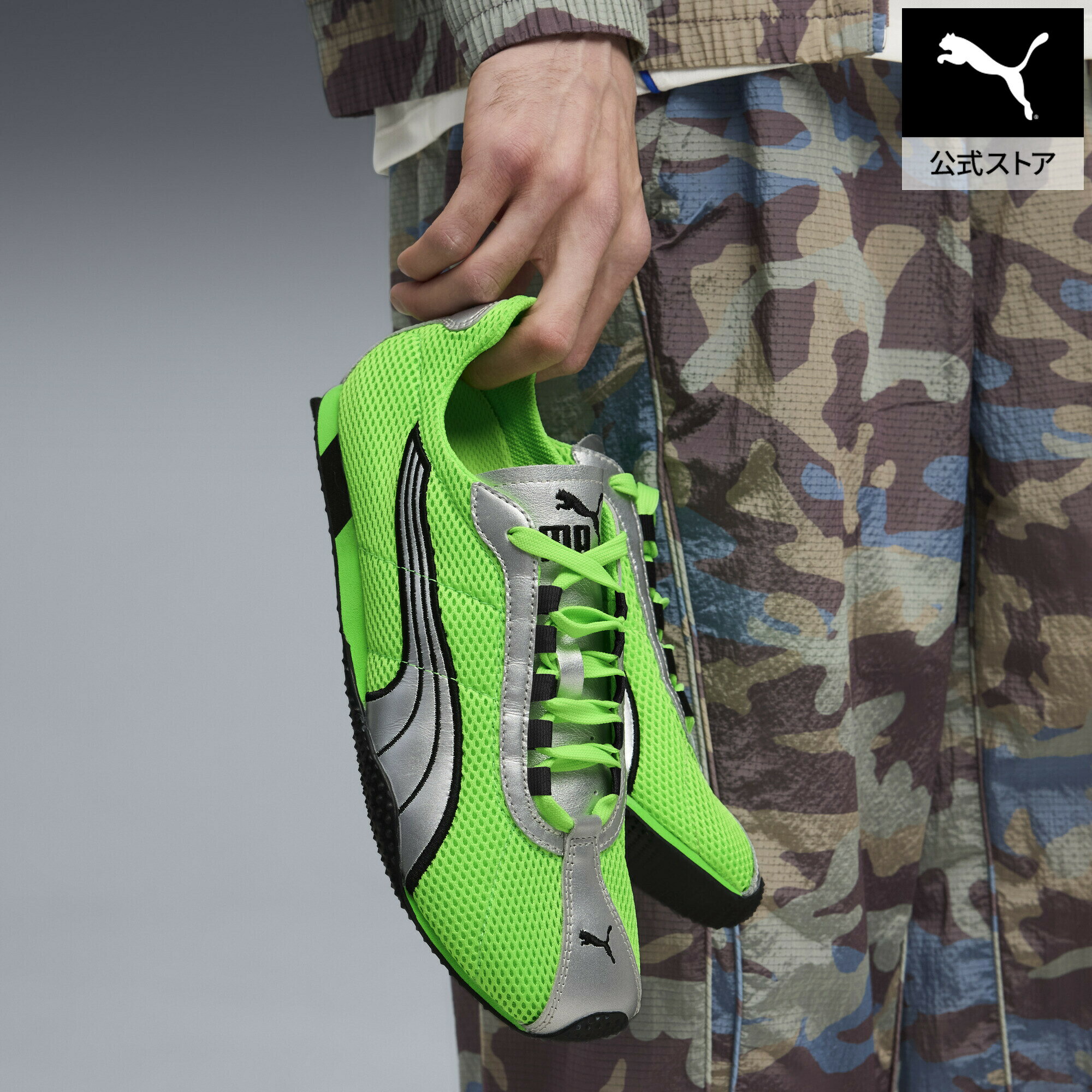 乐天商城 - 『ポイント20倍 4/24 0:00〜4/25 01:59』【公式】 プーマ PUMA ユニセックス Hストリート OG スニーカー H-Street OG メンズ レディース
