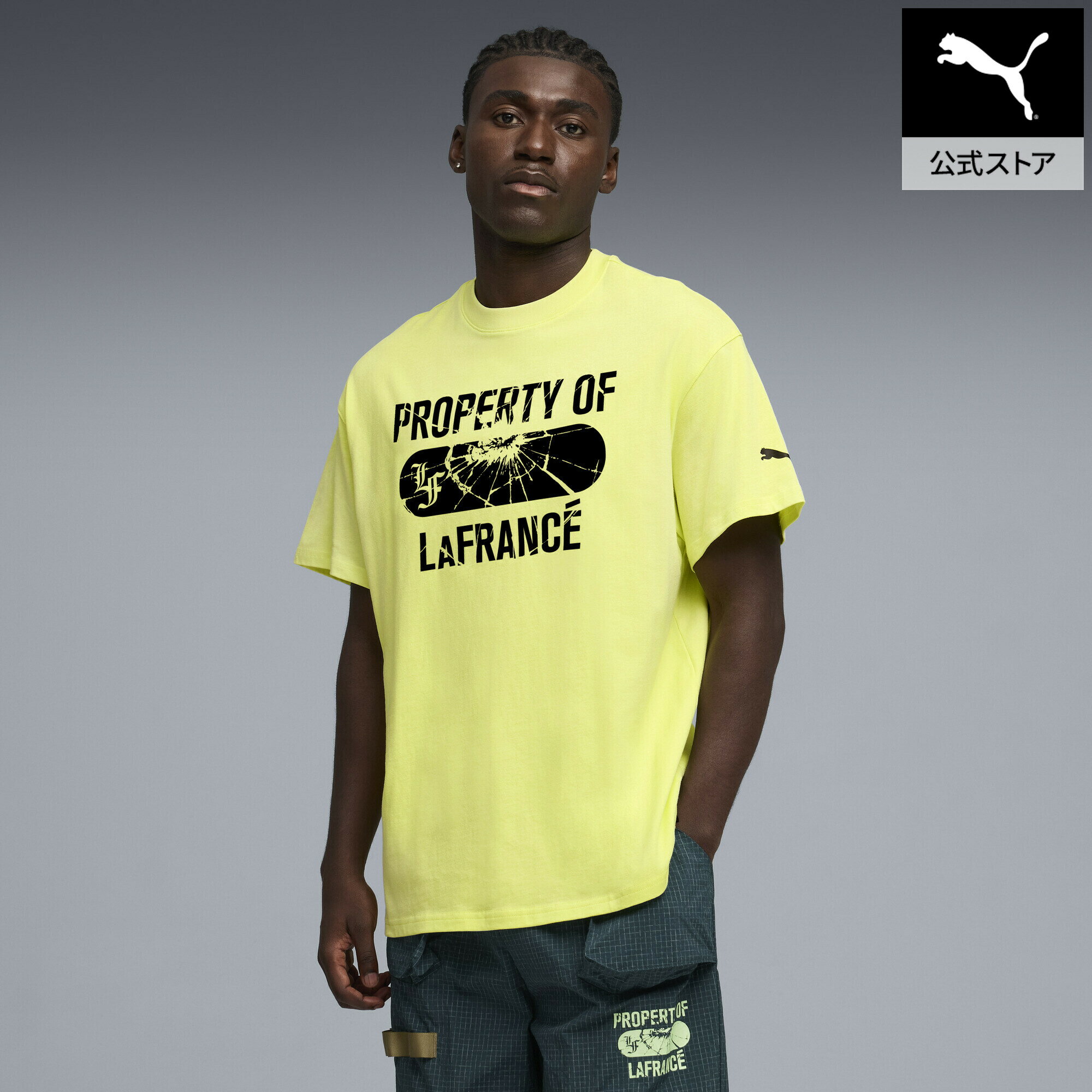 乐天商城 - 『ポイント20倍 4/24 0:00〜4/25 01:59』【公式】 PUMA プーマ ユニセックス バスケットボール LA FRANCE サプライ 半袖 Tシャツ II LaFrance Supply Tee II ユニセックス