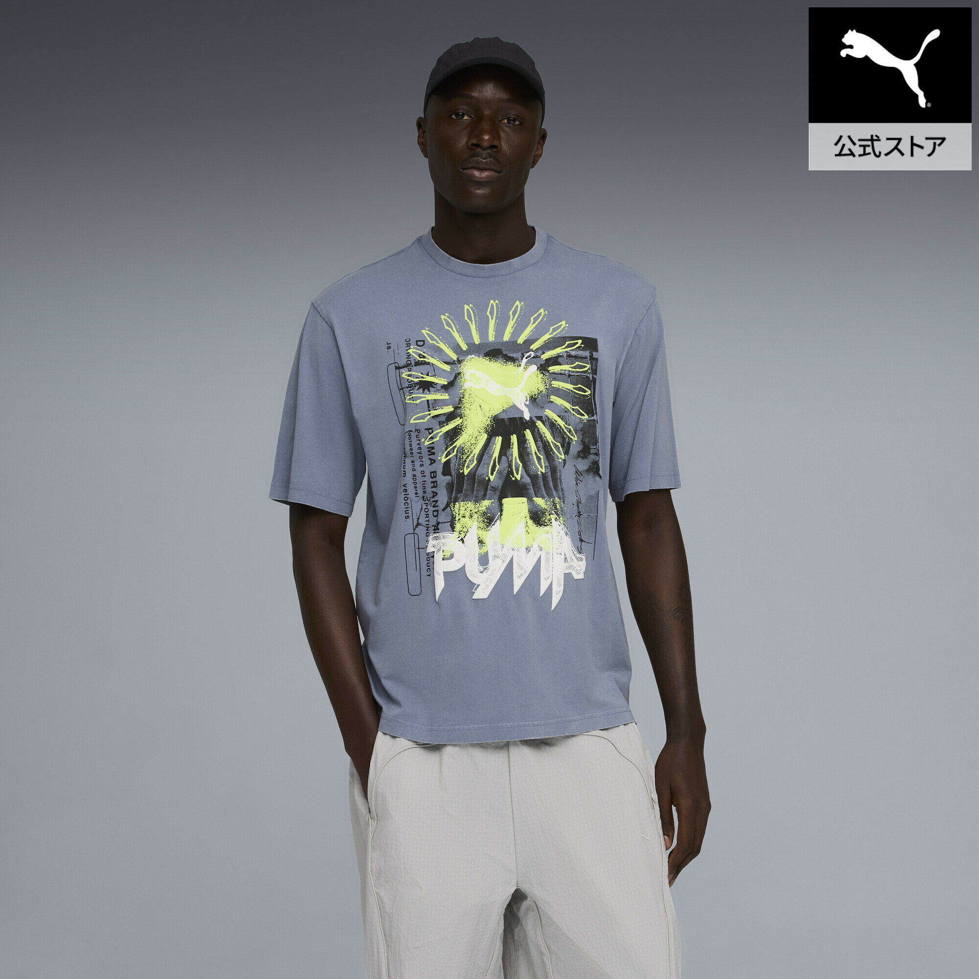 Rakuten - 『ポイント20倍 6/10 0:00〜6/11 1:59』【公式】 PUMA プーマ メンズ グラフィック ウィン オア ルーズ ボクシー ウォッシュド 半袖 Tシャツ GRAPHIC Tee メンズ