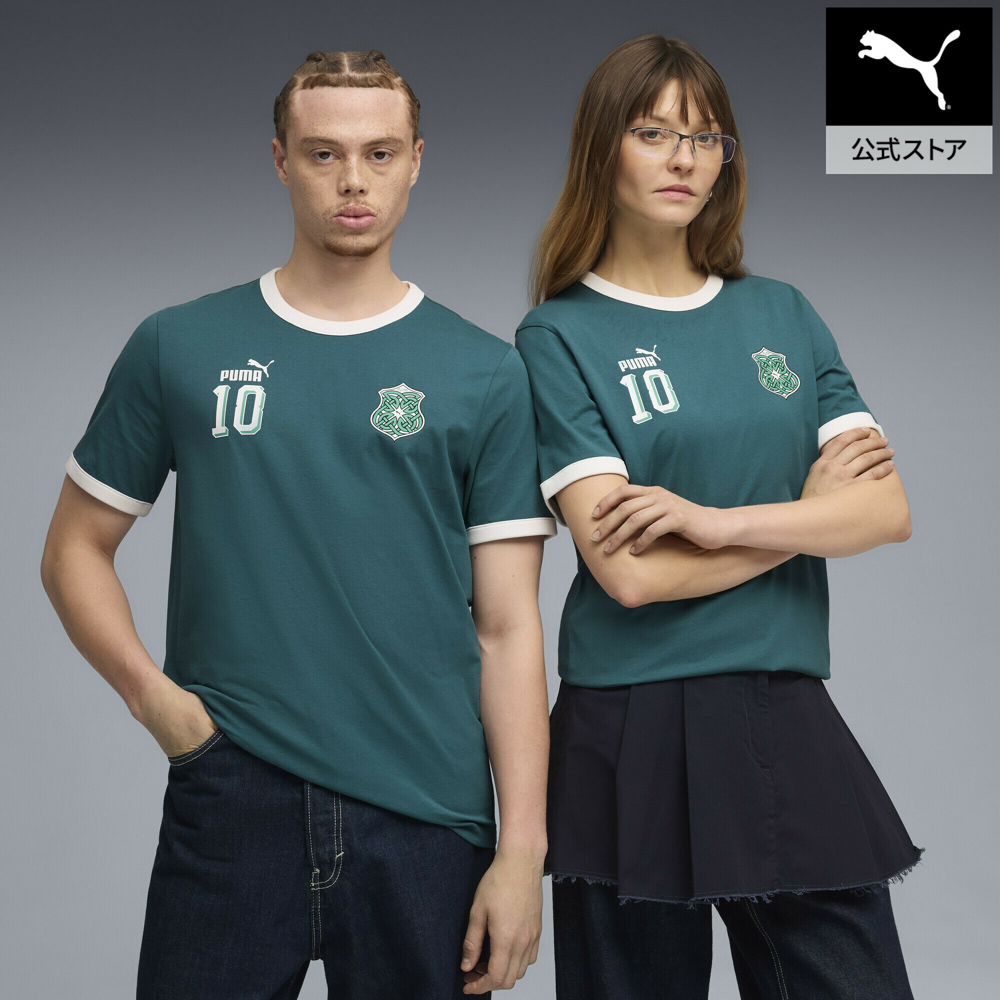 Rakuten - 『ポイント20倍 6/20 20:00〜6/22 1:59』【公式】 PUMA プーマ ユニセックス フューチャー プーマ アーカイブ リンガー 半袖 Tシャツ FUTURE.PUMA.ARCHIVE Tee ユニセックス