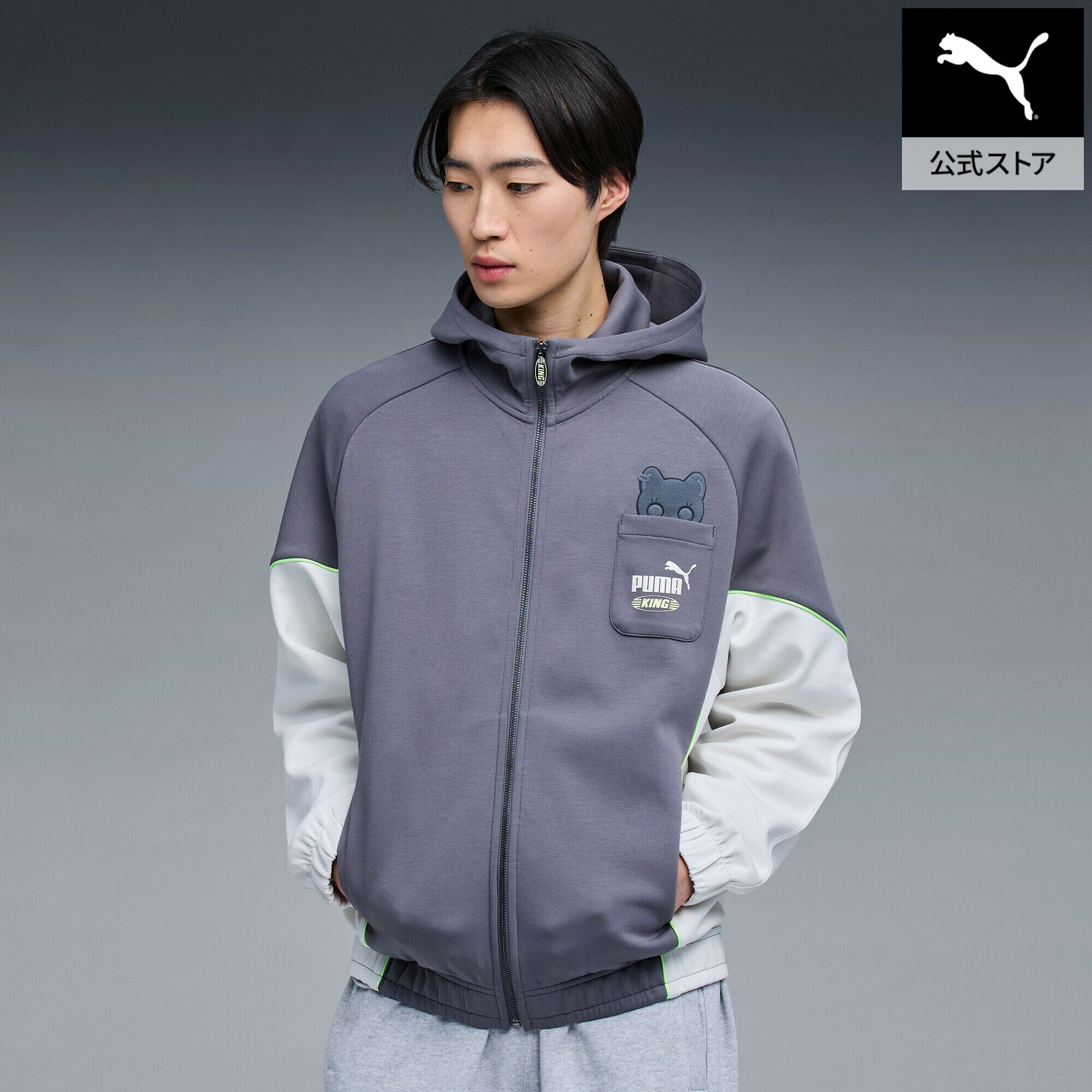 乐天商城 - 『ポイント20倍 4/29 0:00〜5/6 23:59』【公式】 PUMA プーマ ユニセックス NEKO-san MX キング フーディ NEKO SAN x KING HOODIE JKT ユニセックス