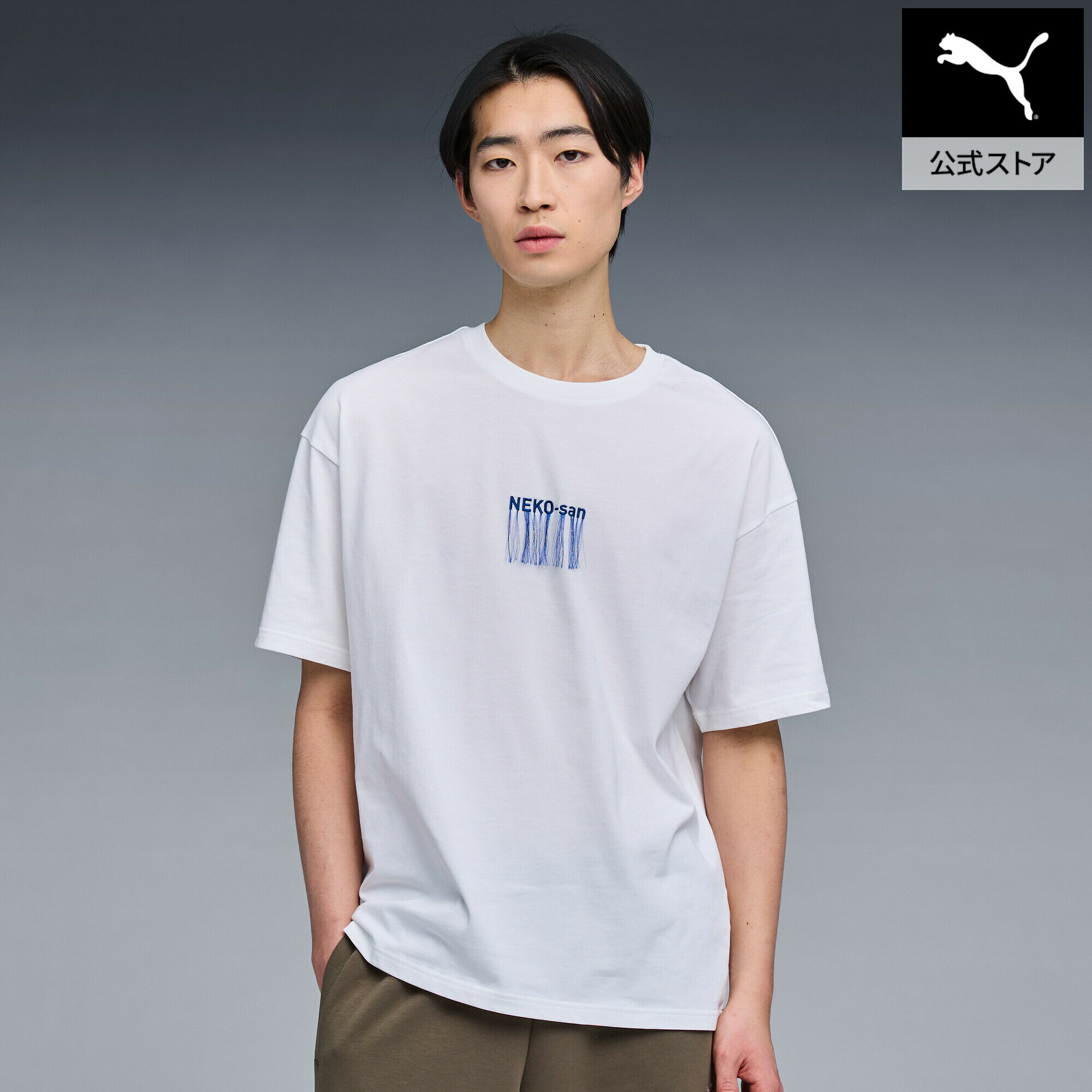 Rakuten - 『ポイント10倍 6/20 20:00〜6/26 1:59』【公式】 PUMA プーマ ユニセックス NEKO-san フロント エンブロイダリー MX 半袖 Tシャツ NEKO SAN FRONT EMBRO SS TEE ユニセックス