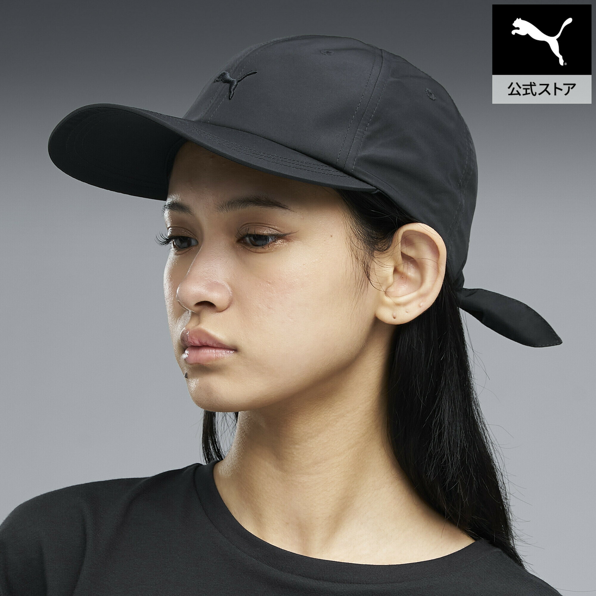 Rakuten - 『ポイント20倍 6/25 0:00〜6/26 1:59』【公式】 PUMA プーマ ユニセックス プーマ サン アジアフィット BB キャップ PUMA BOW SUN AF BB Cap ユニセックス