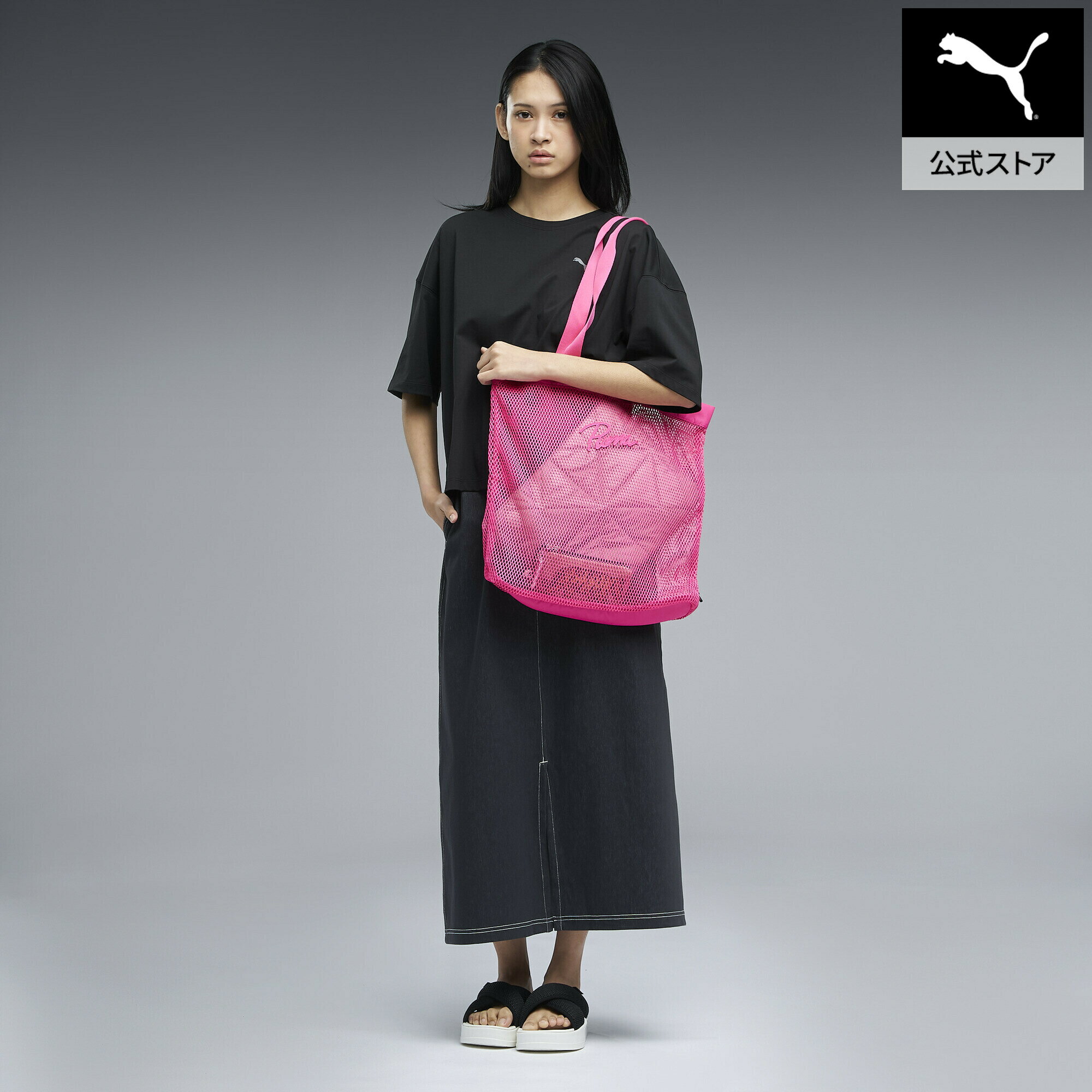 ■商品名ユニセックス プーマ フラット トートバッグ 20L PUMA Flat Tote■サイズOSFA:幅:42cm 高さ:37cm マチ:7cm 重さ:170g 持ち手:60cm■商品情報商品情報通気性のあるメッシュ素材を使用したフラット トートバッグ 20L。大きく開く開口部で小物の出し入れもスムーズに行え、日常の持ち運びやちょっとしたお出かけに最適です。軽量で肩掛けもしやすく、通勤やショッピング、アウトドアなど幅広いシーンで活躍します。さらに同系色のロゴがさりげなくも大胆なアクセントとなり、カジュアルスタイルのファッションポイントとしてもおすすめのアイテムです。詳細幅：42 x マチ：7 x 高さ：37cm容量：20Lプーマロゴメッシュ生地■素材本体:ポリエステル100%、裏地:ポリエステル100%ユニセックス プーマ フラット トートバッグ 20LOther Color