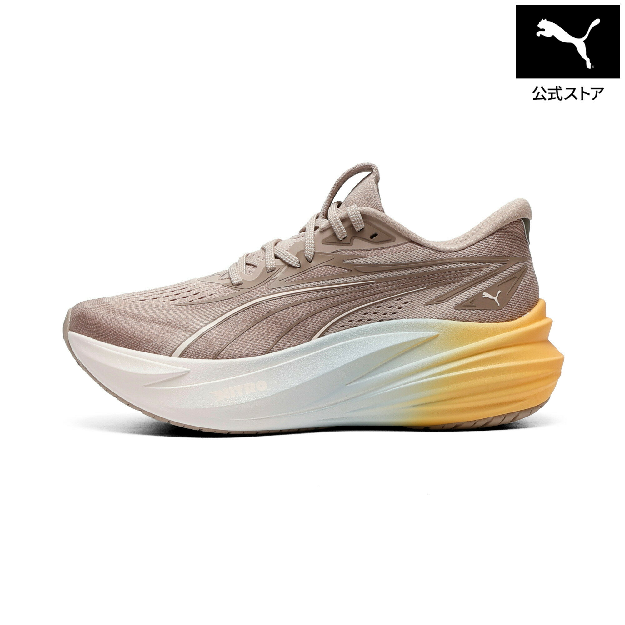 乐天商城 - 『ポイント20倍 4/24 0:00〜4/25 01:59』【公式】 PUMA プーマ メンズ マグマックス ニトロ 2 RC ランニングシューズ MagMax NITRO 2 RC メンズ