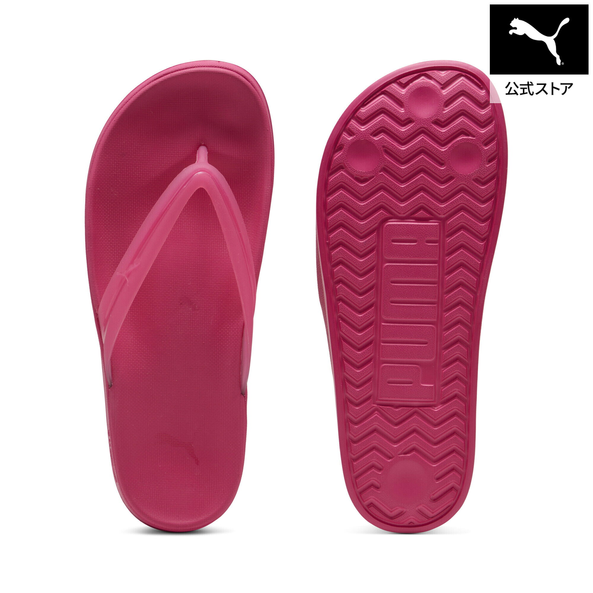 乐天商城 - 【公式】 PUMA プーマ ウィメンズ リードキャット プラットフォーム フリップ サンダル Leadcat Platform Flip レディース