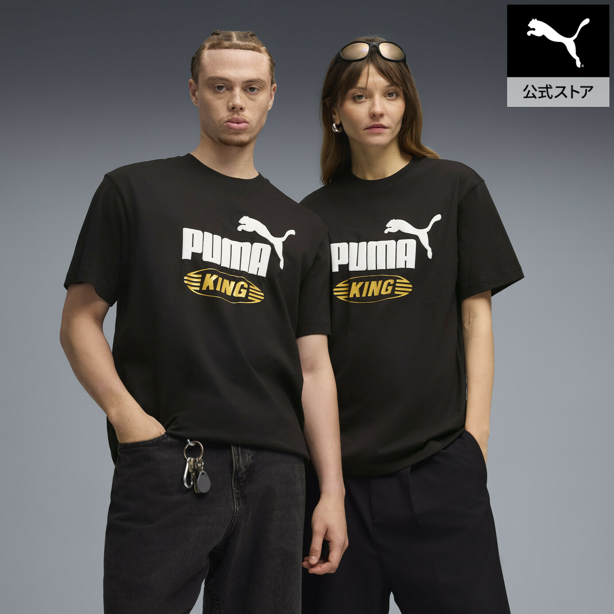 乐天商城 - 『ポイント20倍 4/29 0:00〜5/6 23:59』【公式】 PUMA プーマ ユニセックス フューチャー プーマ アーカイブ キング リラックスド 半袖 Tシャツ FUTURE.PUMA.ARCHIVE KING Tee ユニセックス