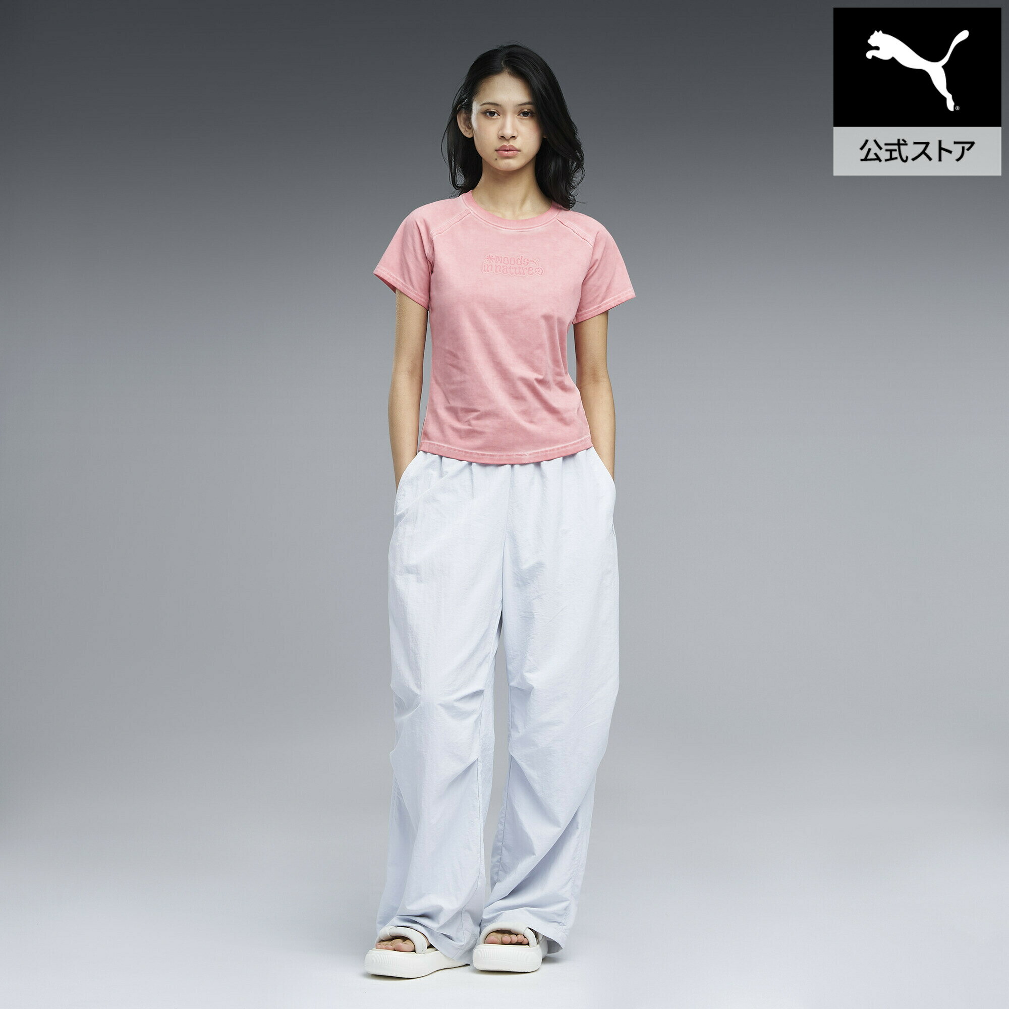 Rakuten - 『ポイント20倍 6/10 0:00〜6/11 1:59』【公式】 PUMA プーマ ウィメンズ ムーズイン ネイチャー ウーブンパンツ MOODS IN NATURE WOVEN PANT W レディース