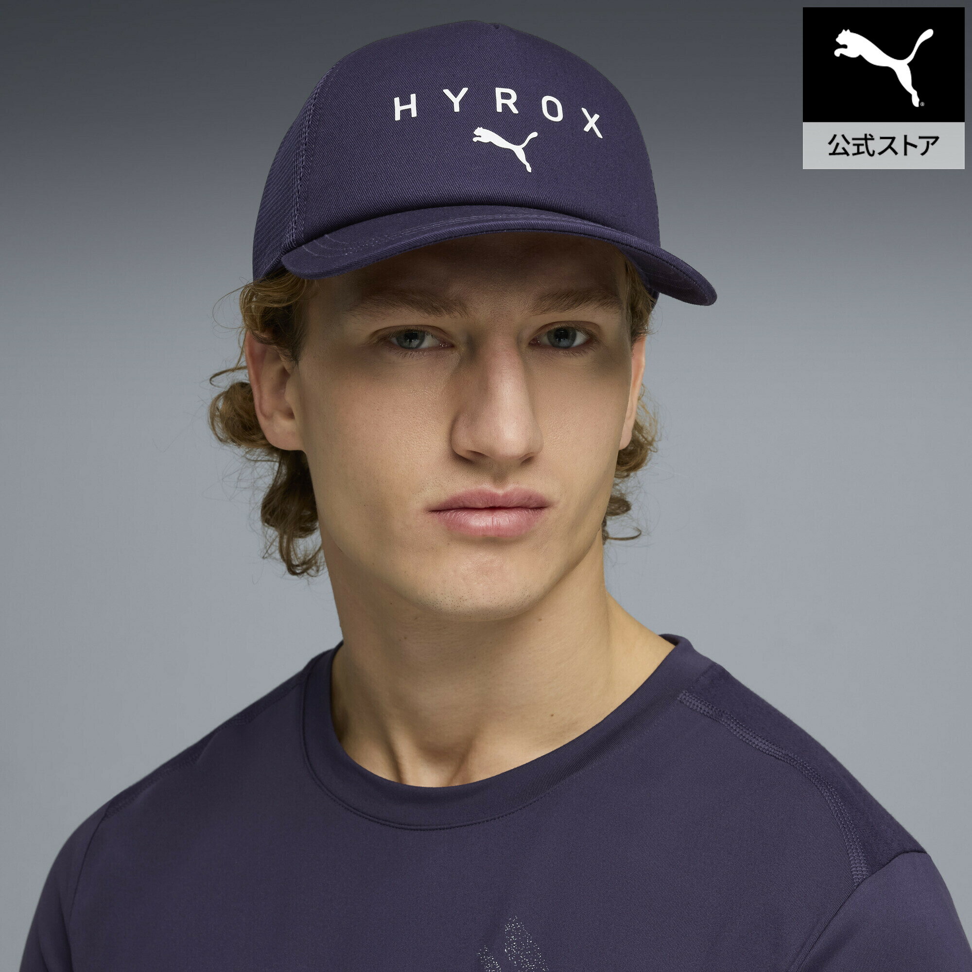 乐天商城 - 『ポイント20倍 4/29 0:00〜5/6 23:59』【公式】 PUMA プーマ ユニセックス PUMA x HYROX キャップ PUMA x HYROX Trucker Cap ユニセックス