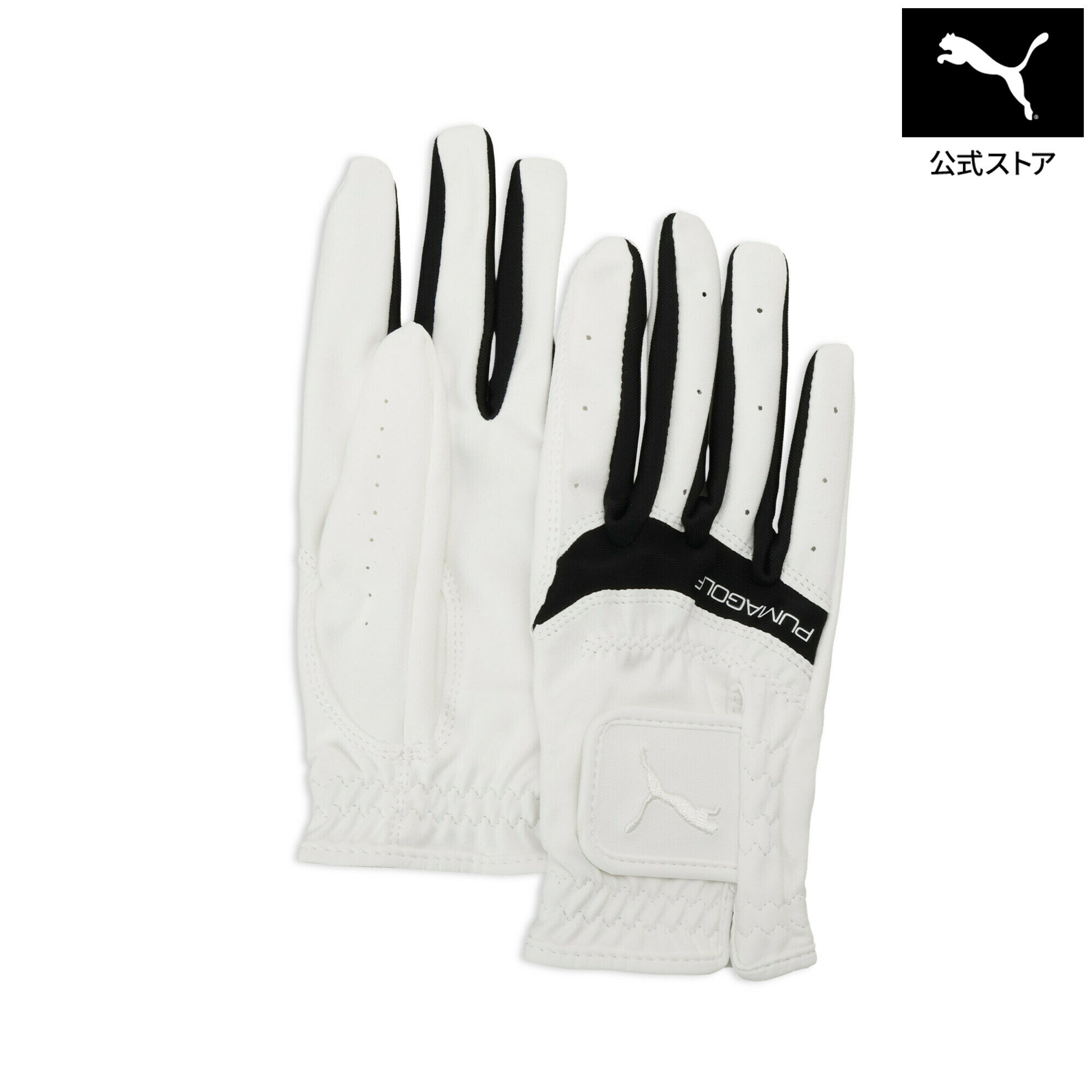 Rakuten - 『ポイント20倍 6/25 0:00〜6/26 1:59』【公式】 PUMA プーマ ウィメンズ ゴルフ イノベート タッチ グローブ 両手用 W INNOVATE TOUCH GLOVE(BOTH) レディース