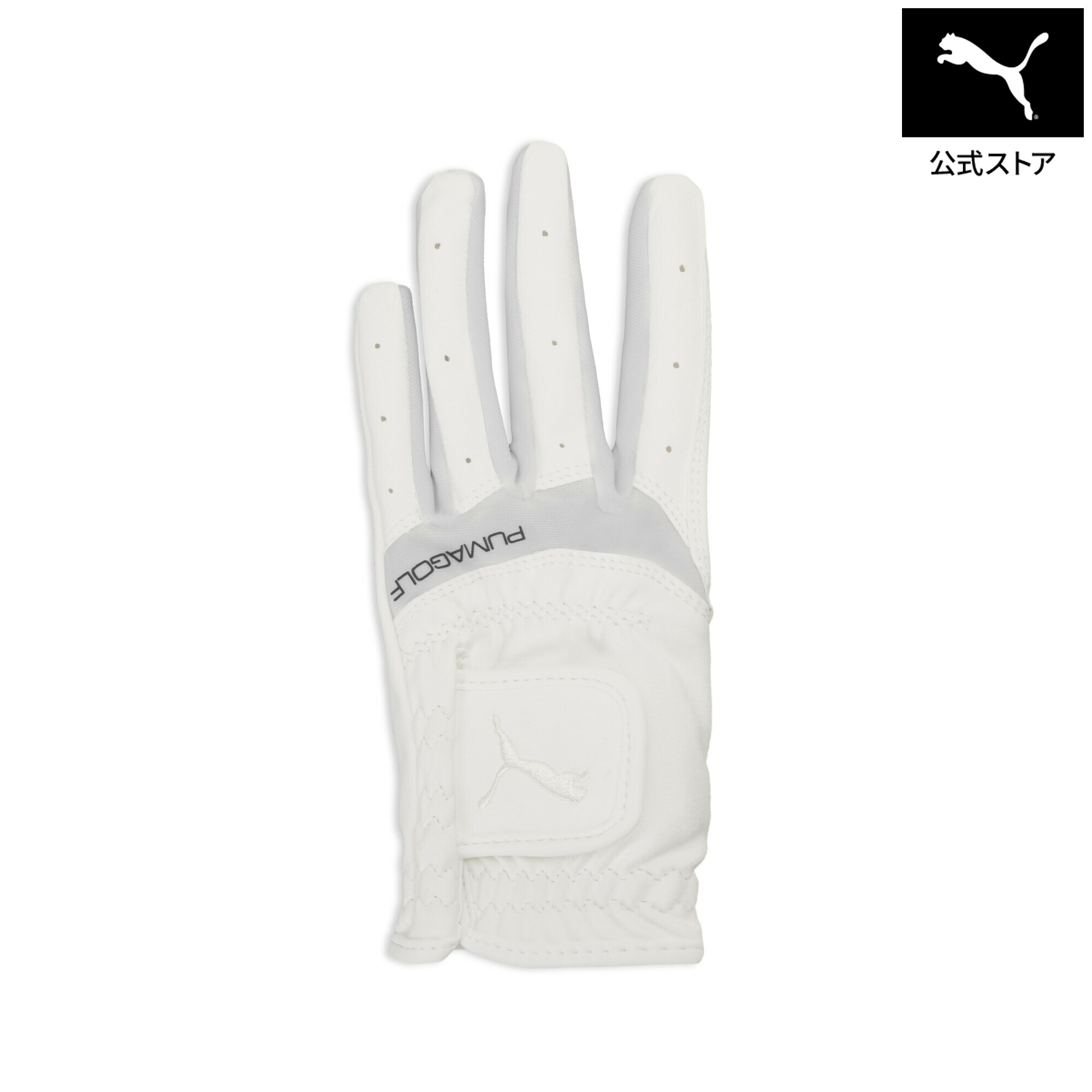 Rakuten - 【公式】 PUMA プーマ ウィメンズ ゴルフ イノベート タッチ グローブ 左手用 W INNOVATE TOUCH GLOVE(LEFT) レディース