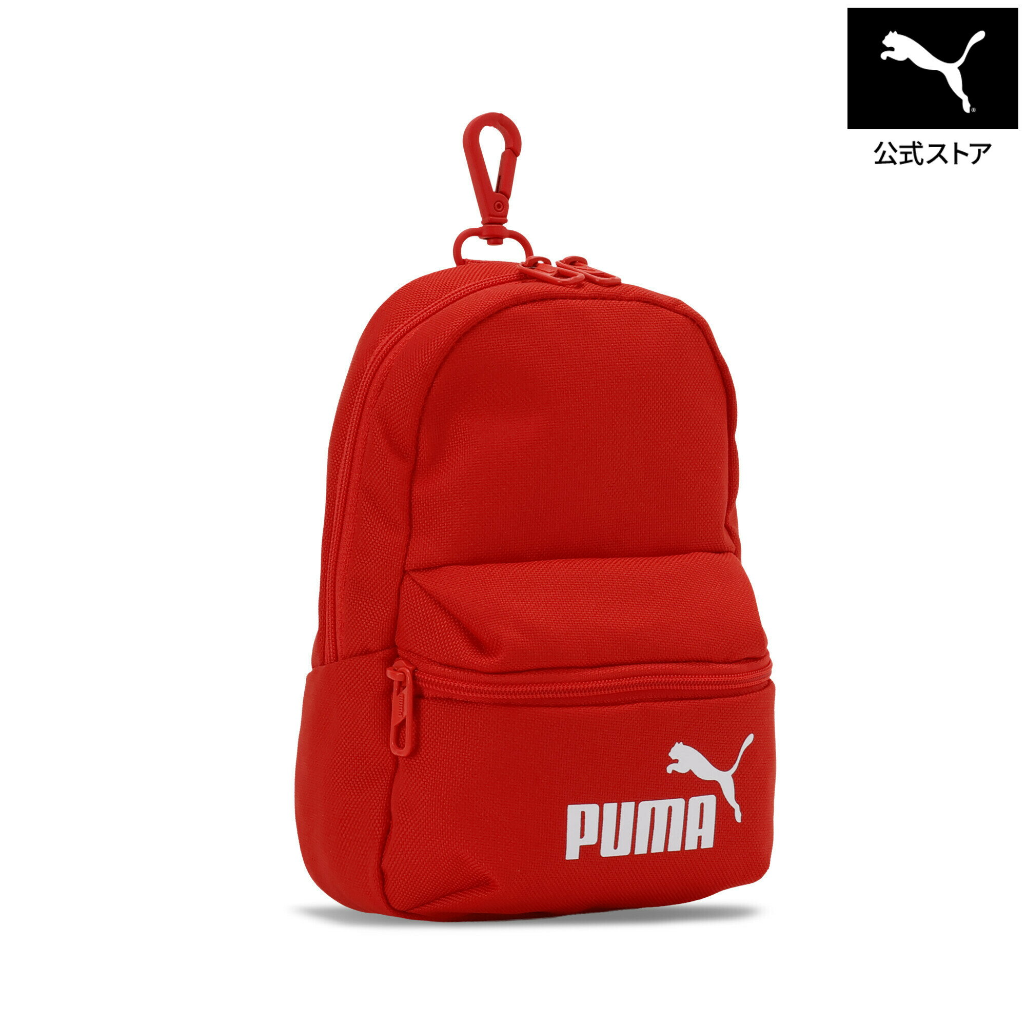  PUMA プーマ ユニセックス プーマ フェイズ ミニ バックパック 2L PUMA Phase Mini Mini Backpac ユニセックス