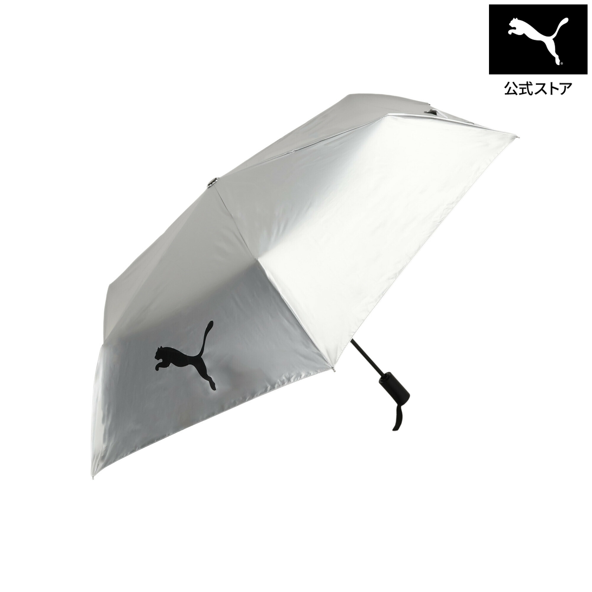 乐天商城 - 【公式】 PUMA プーマ ユニセックス 自動開閉 折りたたみ傘 Automatic folding umbrella ユニセックス