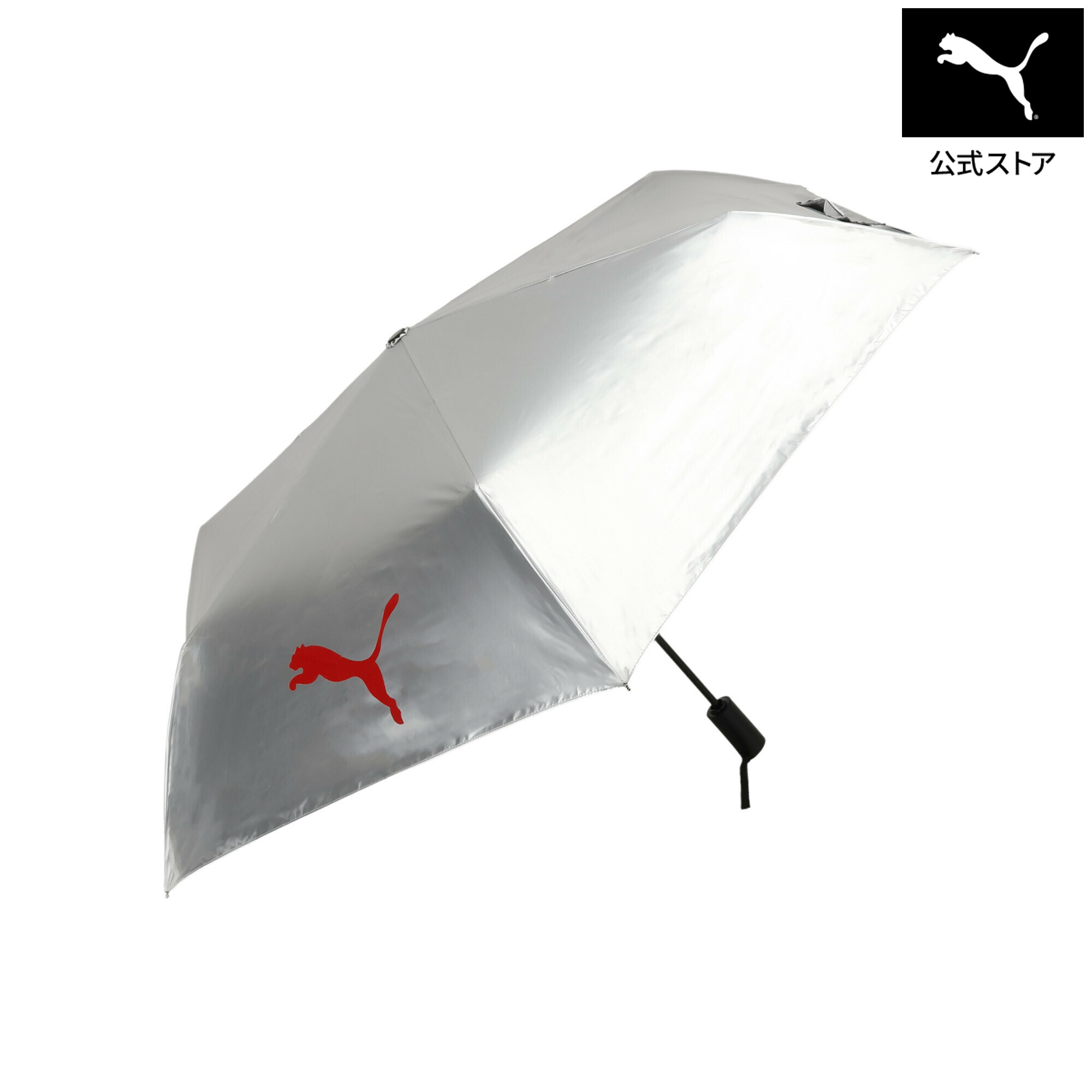 Rakuten - 『ポイント20倍 6/25 0:00〜6/26 1:59』【公式】 PUMA プーマ ユニセックス 自動開閉 折りたたみ傘 Automatic folding umbrella ユニセックス