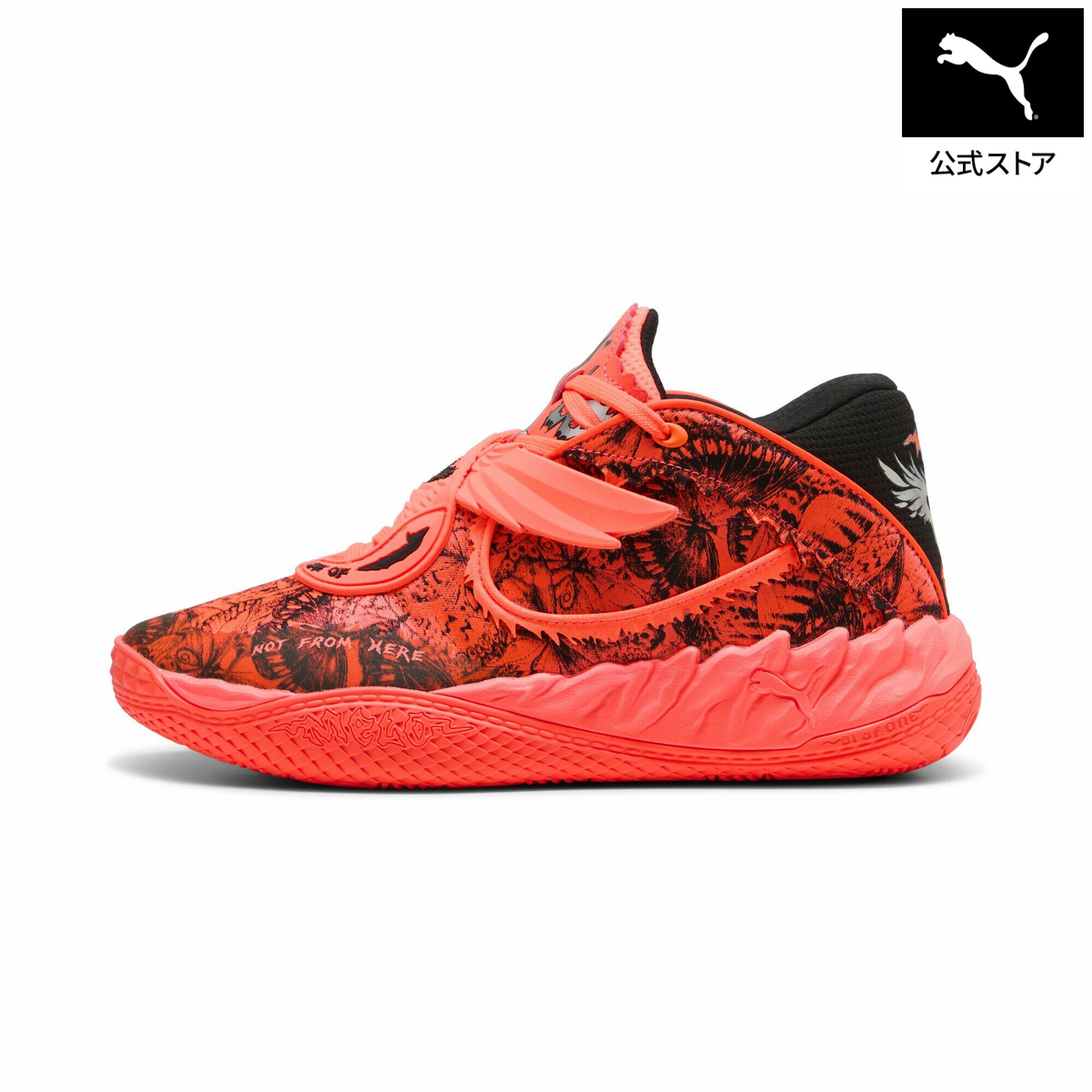 乐天商城 - 【公式】 PUMA プーマ メンズ MB.05 フラッター バスケットボールシューズ MB.05 Flutter ユニセックス