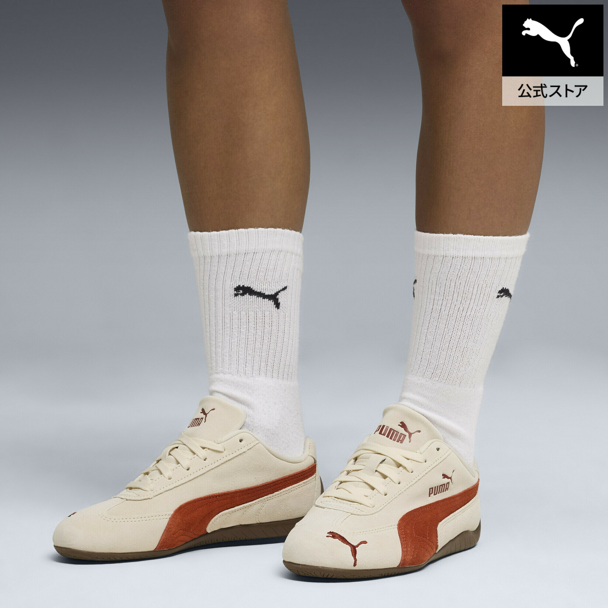 【公式】 PUMA プーマ ユニセックス スピードキャット OG スニーカー Speedcat OG ユニセックス