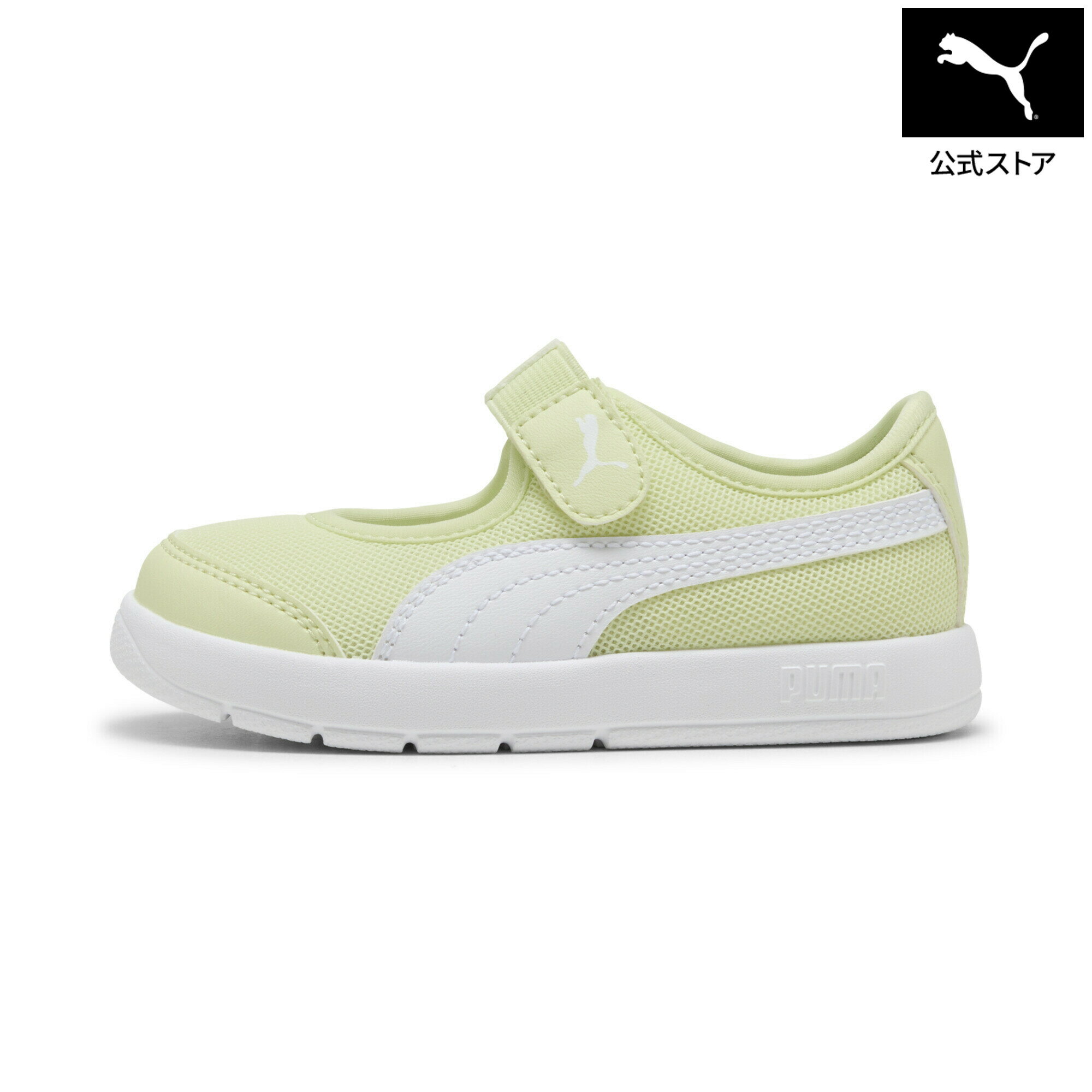 Rakuten - 『ポイント20倍 6/25 0:00〜6/26 1:59』【公式】 PUMA プーマ ベビー コートフレックス V3 LINA スニーカー 12-16cm Courtflex v3 Lina V Inf キッズ
