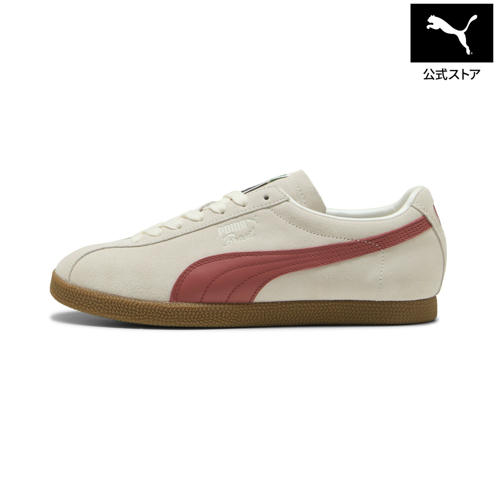 『ポイント20倍 4/29 0:00〜5/6 23:59』【公式】 PUMA プーマ ユニセックス ブラジル スニーカー Brasil ユニセックス