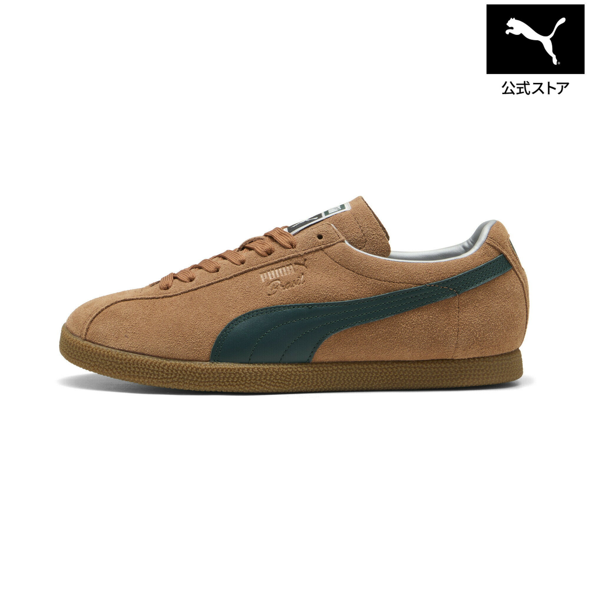 『ポイント20倍 4/24 0:00〜4/25 01:59』【公式】 PUMA プーマ ユニセックス ブラジル スニーカー Brasil ユニセックス