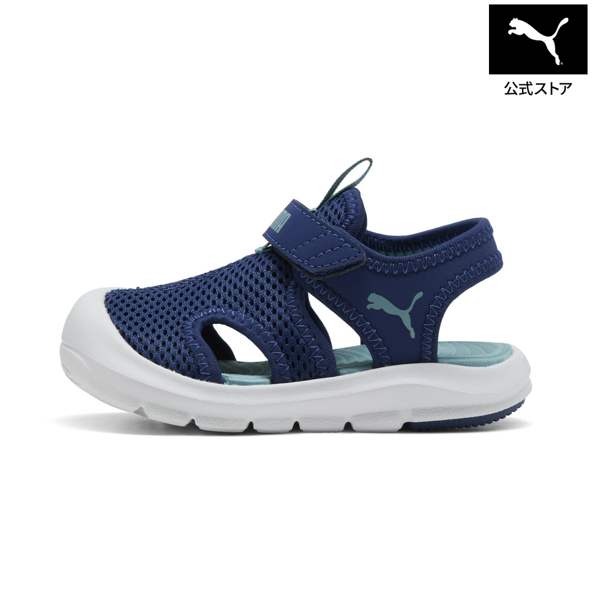 乐天商城 - 『ポイント20倍 4/29 0:00〜5/6 23:59』【公式】 PUMA プーマ ベビー プーマ ファン レーサー メッシュ サンダル 12-16.5cm Puma Fun RacerSandalMeshVInf キッズ