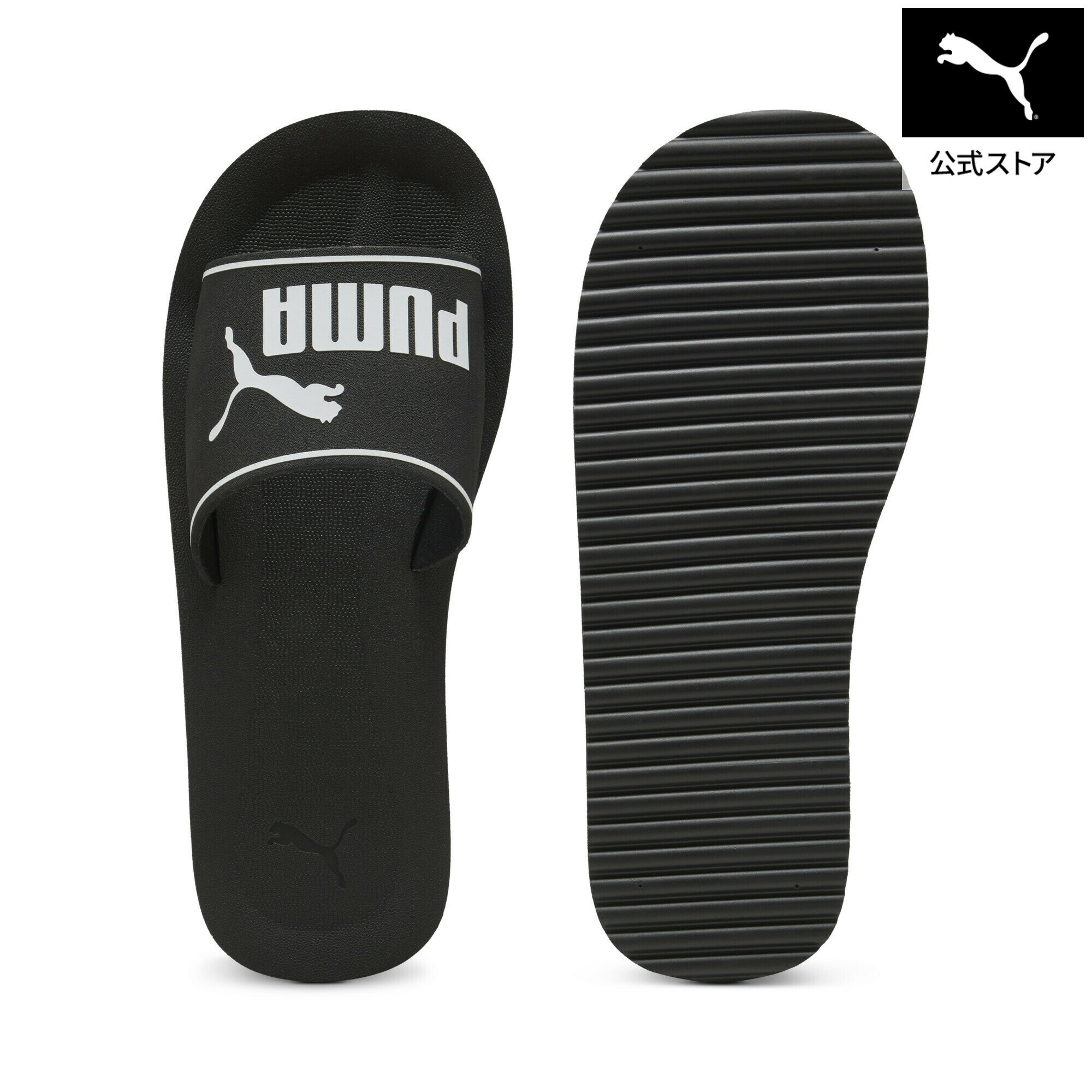 乐天商城 - 『ポイント20倍 4/29 0:00〜5/6 23:59』【公式】 PUMA プーマ ユニセックス ピュアキャット 2.0 サンダル Purecat 2.0 ユニセックス