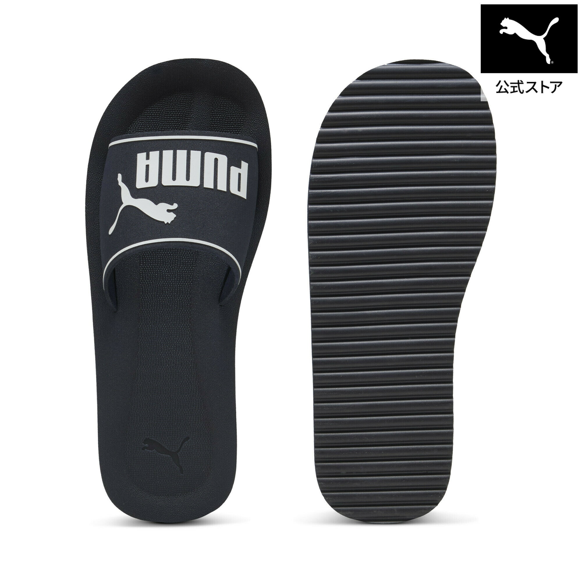 乐天商城 - 【公式】 PUMA プーマ ユニセックス ピュアキャット 2.0 サンダル Purecat 2.0 ユニセックス