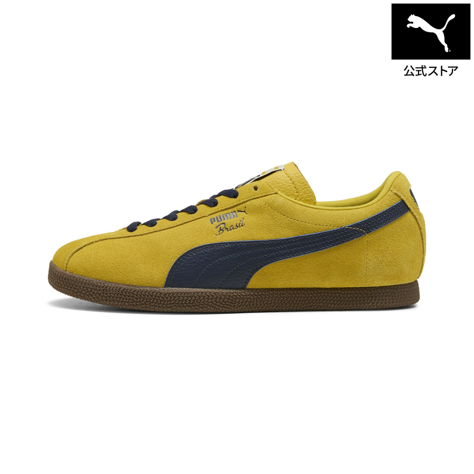 Rakuten - 【公式】 PUMA プーマ ユニセックス ブラジル レザー スニーカー Brasil LTH ユニセックス