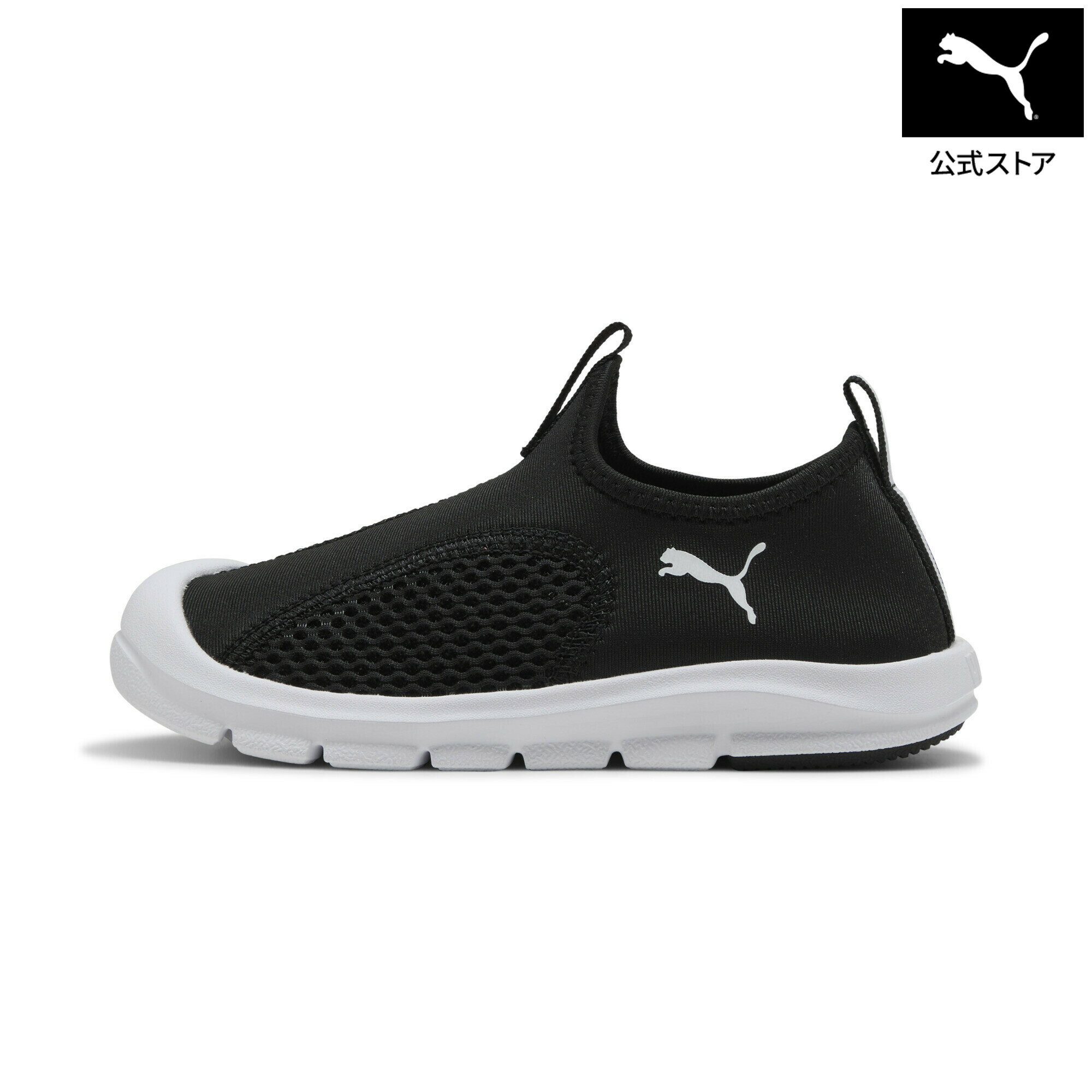 Rakuten - 『ポイント10倍 6/20 20:00〜6/26 1:59』【公式】 PUMA プーマ キッズ プーマ ファンレーサー ウォーター サンダル PS 17-21cm Fun Racer Water Sandal PS キッズ