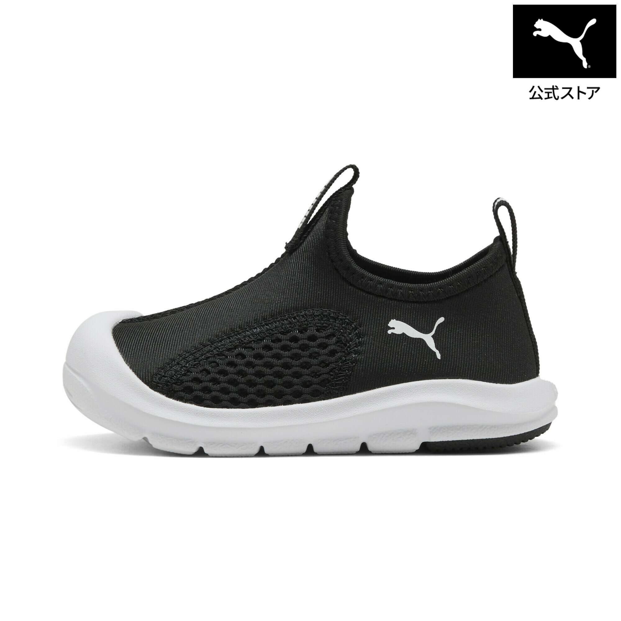 乐天商城 - 『ポイント10倍 4/24 0:00〜4/27 09:59』【公式】 PUMA プーマ ベビー プーマ ファンレーサー ウォーター サンダル インファント 12-16.5cm Fun Racer Water Sandal Inf キッズ