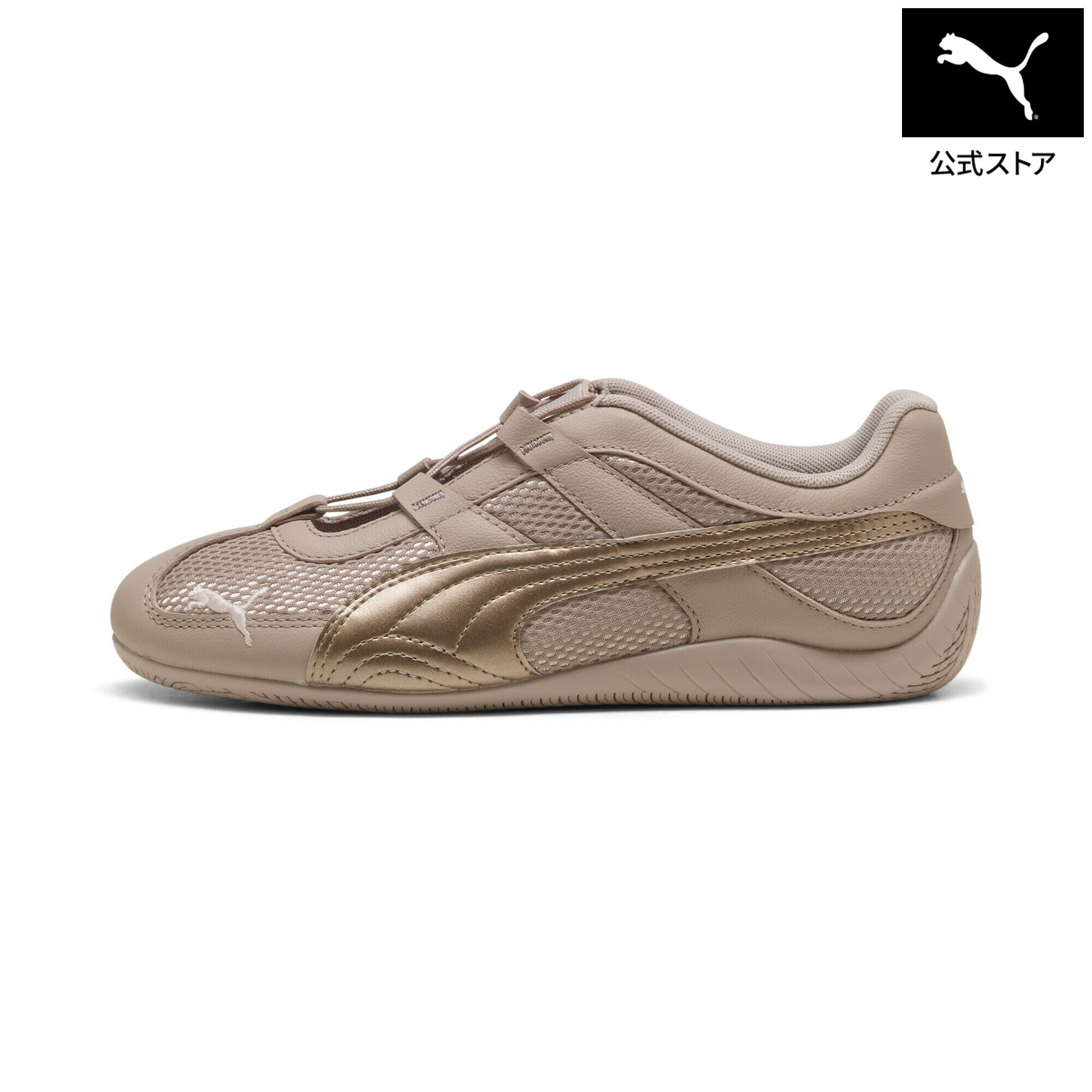 【公式】 PUMA プーマ ウィメンズ スピードキャット GO メッシュ スニーカー Speedcat Go Mesh Wns レディース