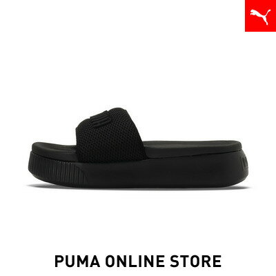 乐天商城 - 【公式】 PUMA プーマ ウィメンズ プラットフォーム スライド UM サンダル Platform Slide UM レディース