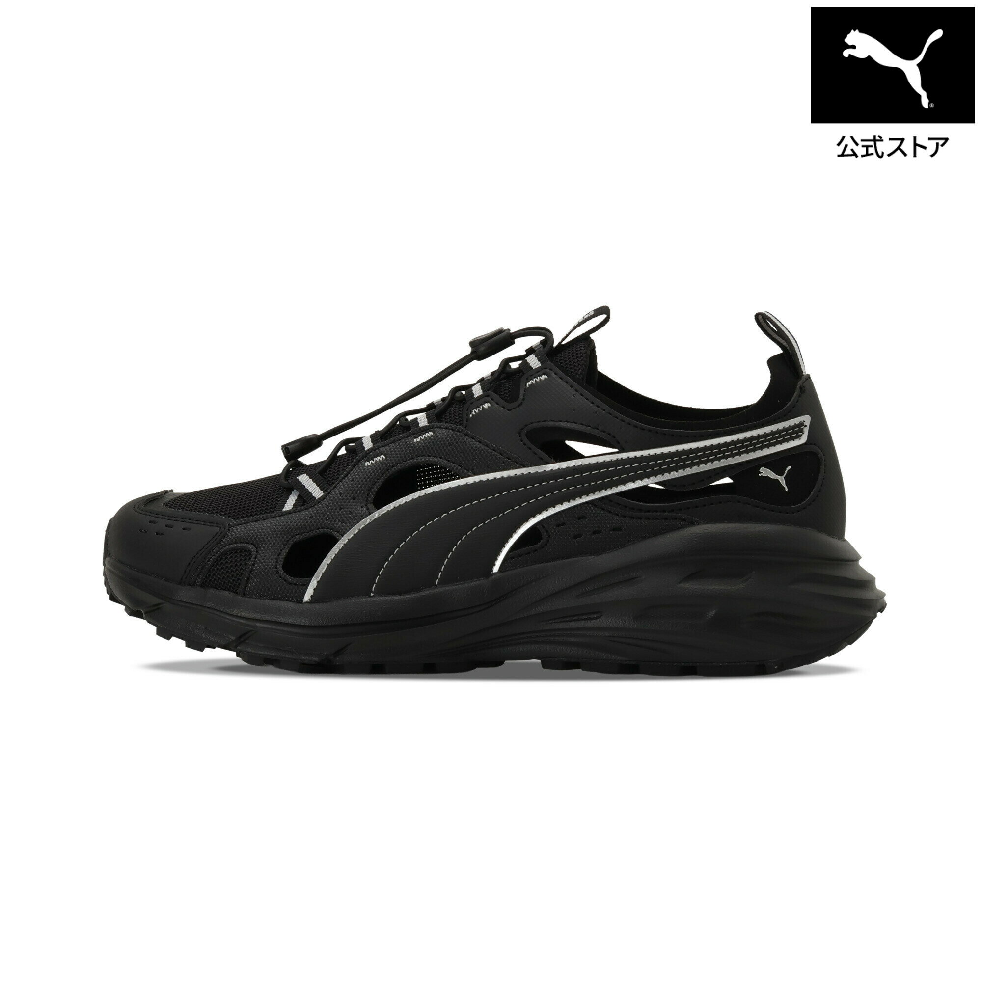 乐天商城 - 『ポイント20倍 4/29 0:00〜5/6 23:59』【公式】 PUMA プーマ ユニセックス ヒプノティック LS アブラプト サンダル Hypnotic LS Abrupt Terra ユニセックス
