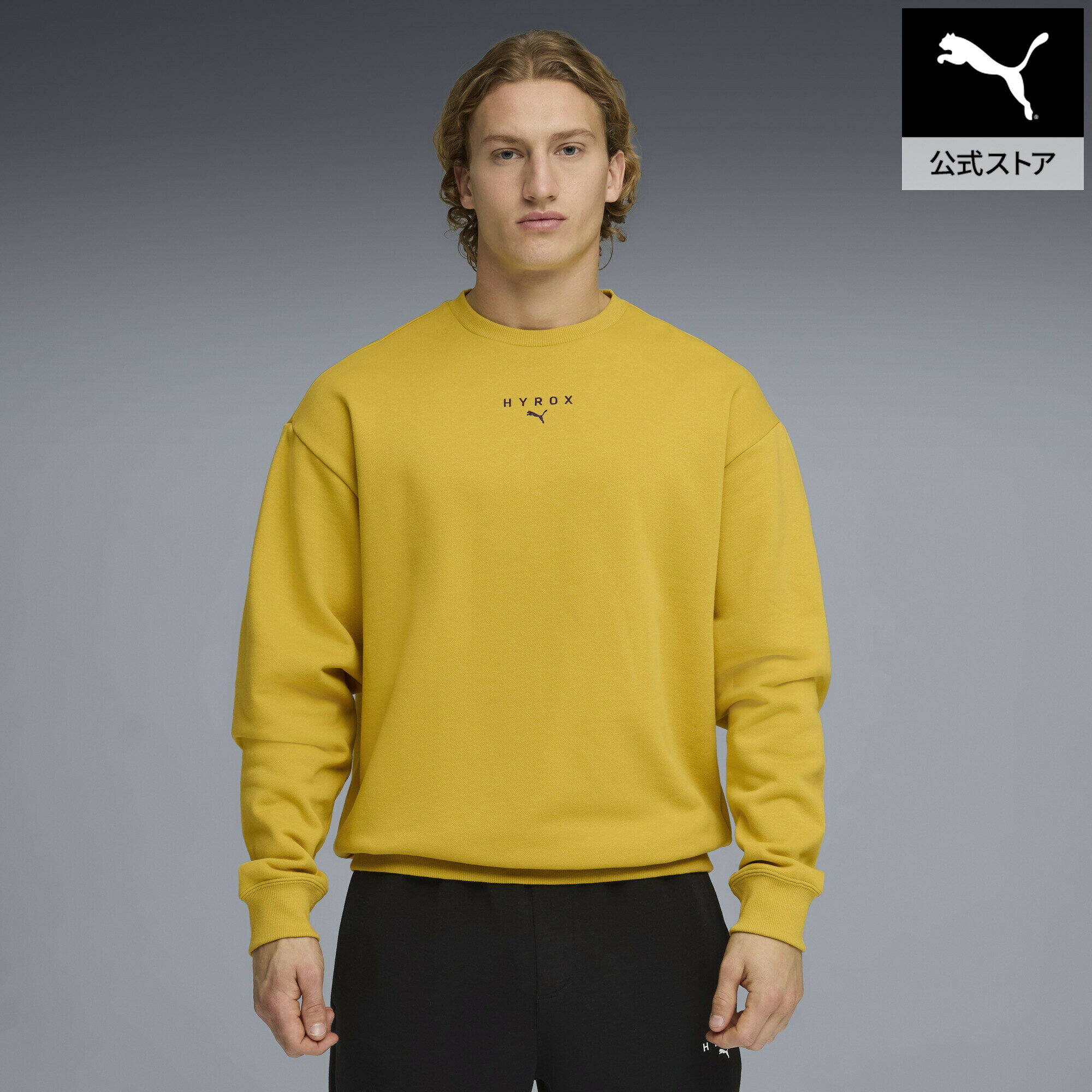 Rakuten - 【公式】 PUMA プーマ メンズ トレーニング PUMA x HYROX ヘビーウェイト クルーネック スウェット M HYROX HEAVYWEIGHT CREWNECK メンズ